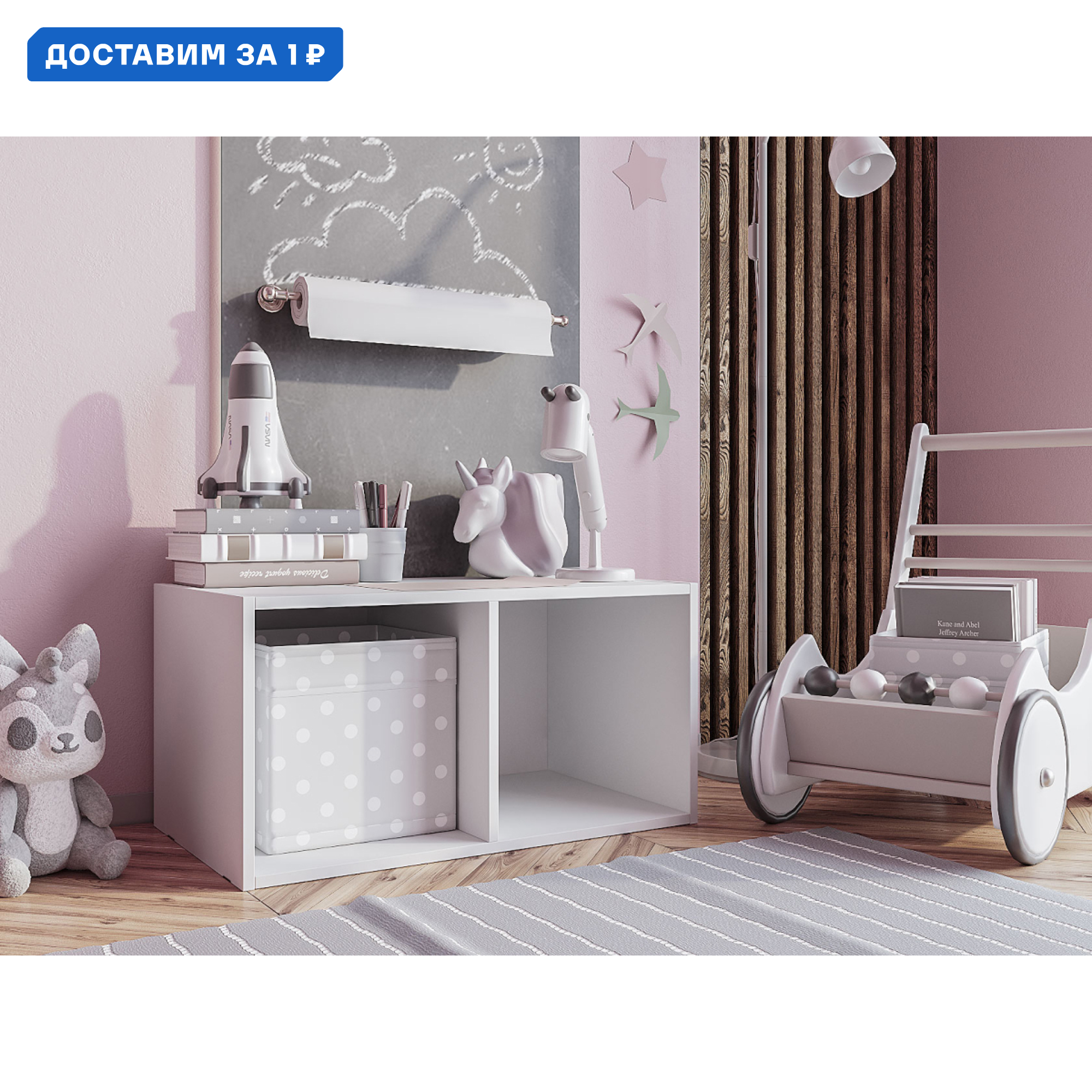 Изображение товара Тумба офисная Юнит из ЛДСП 2 ящика белая современная