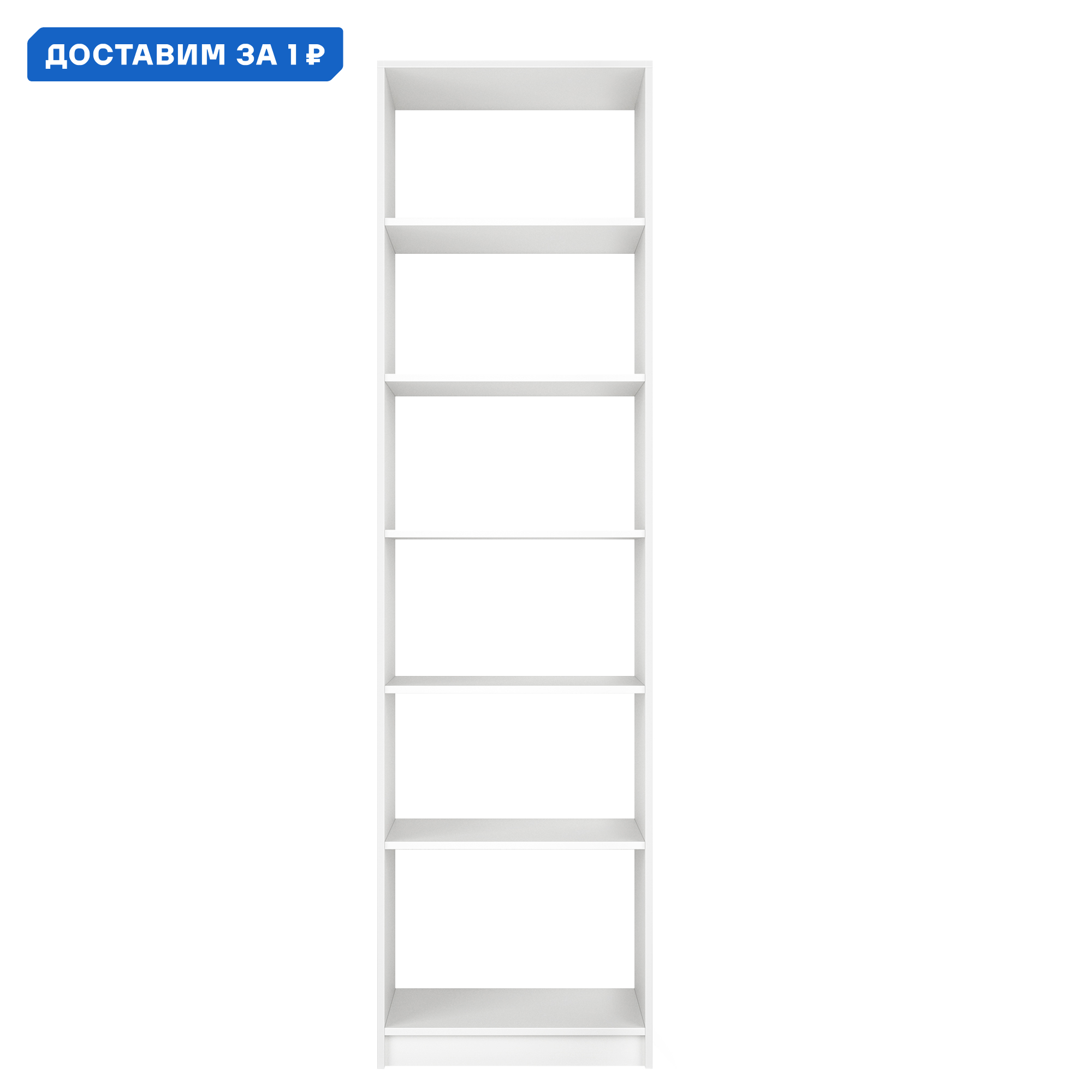 Изображение товара Шкаф распашной локер белого цвета с полками 61x52.5x220