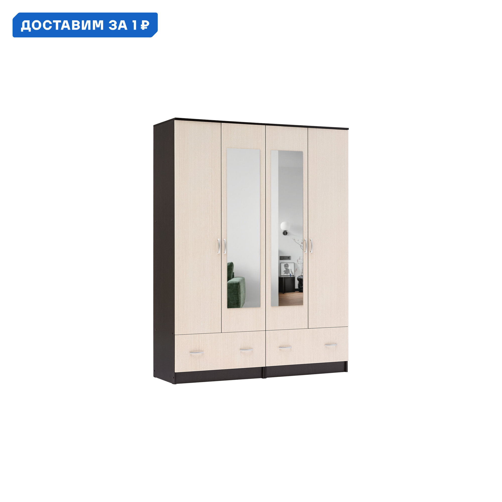 Изображение товара Шкаф интерьер-центр 08-18395 160x212x52 см венге дуб белфорд с зеркалом