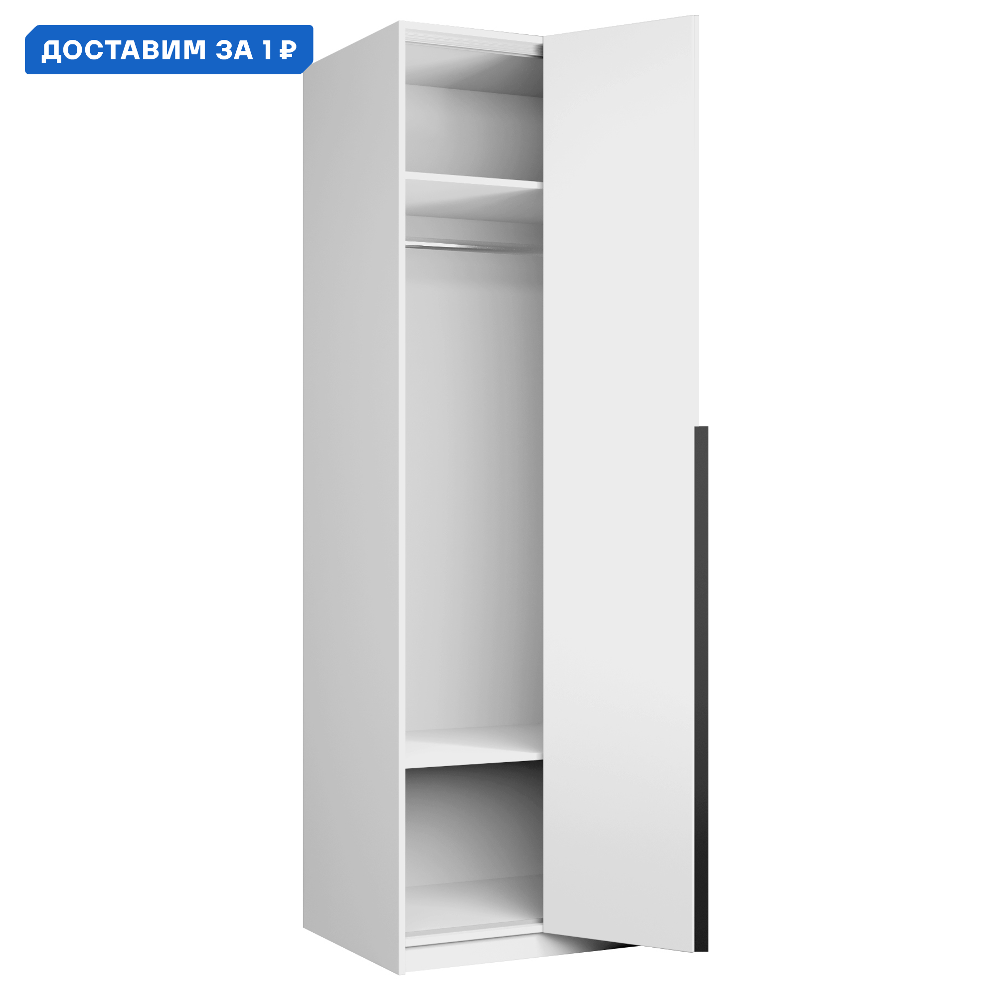 Изображение товара Шкаф распашной Локер из ЛДСП Белый снег современный 81x220 см