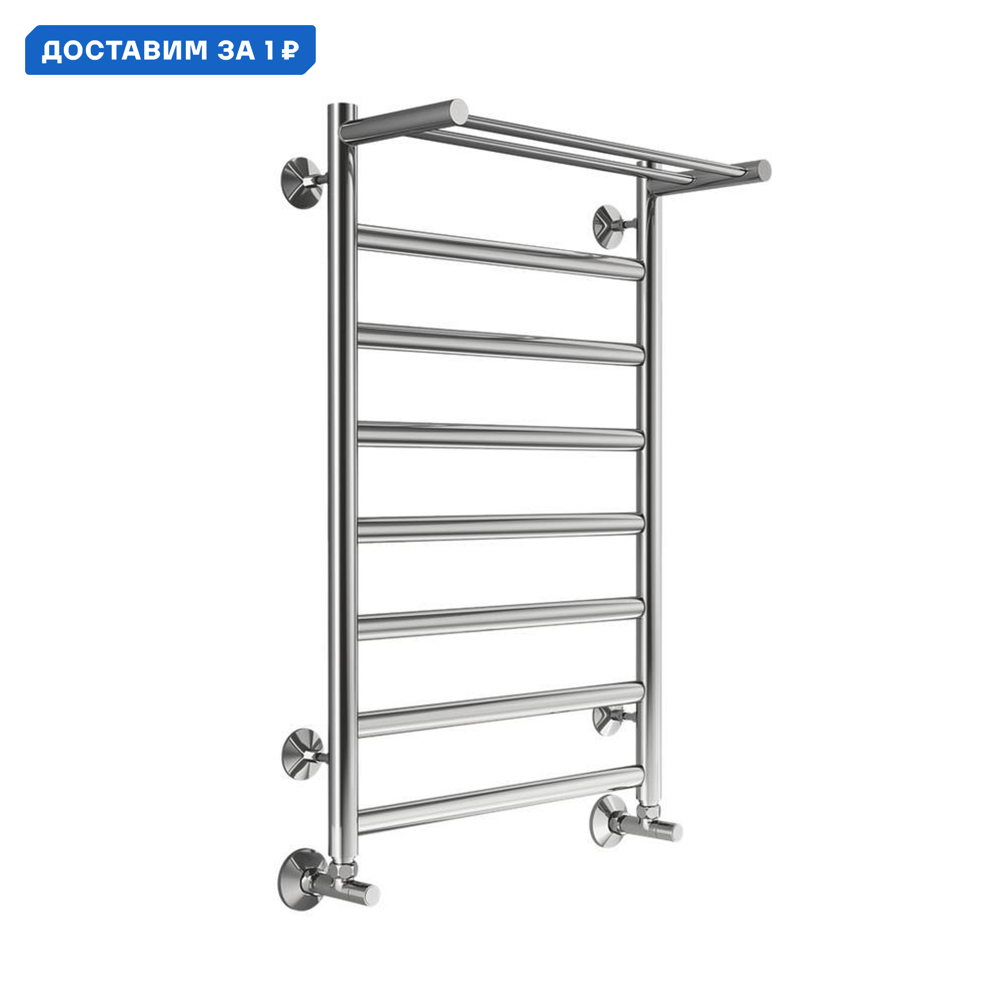 Изображение товара Водяной полотенцесушитель лесенка Terminus Хендрикс П8 800x532 мм хром Россия