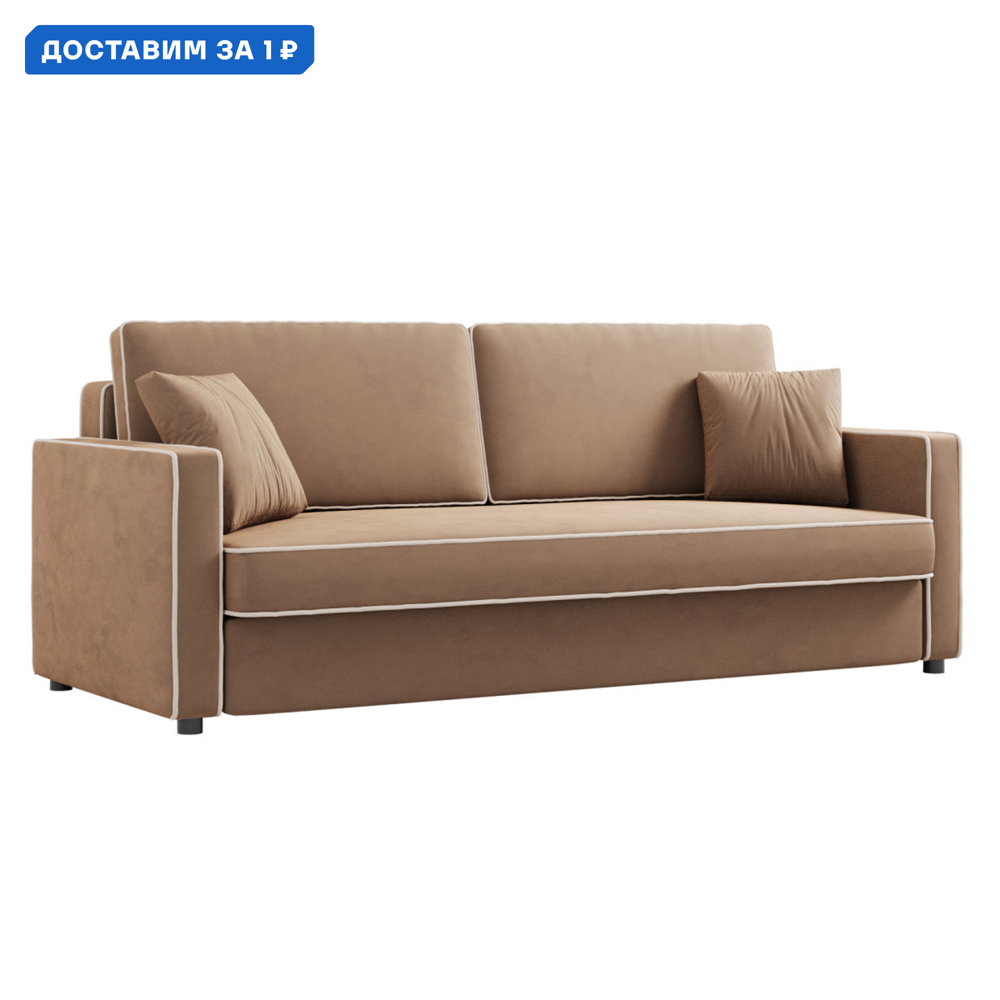 Изображение товара Диван Орлеан Правила мебели 54860 с ящиком и трансформацией евро-книжка