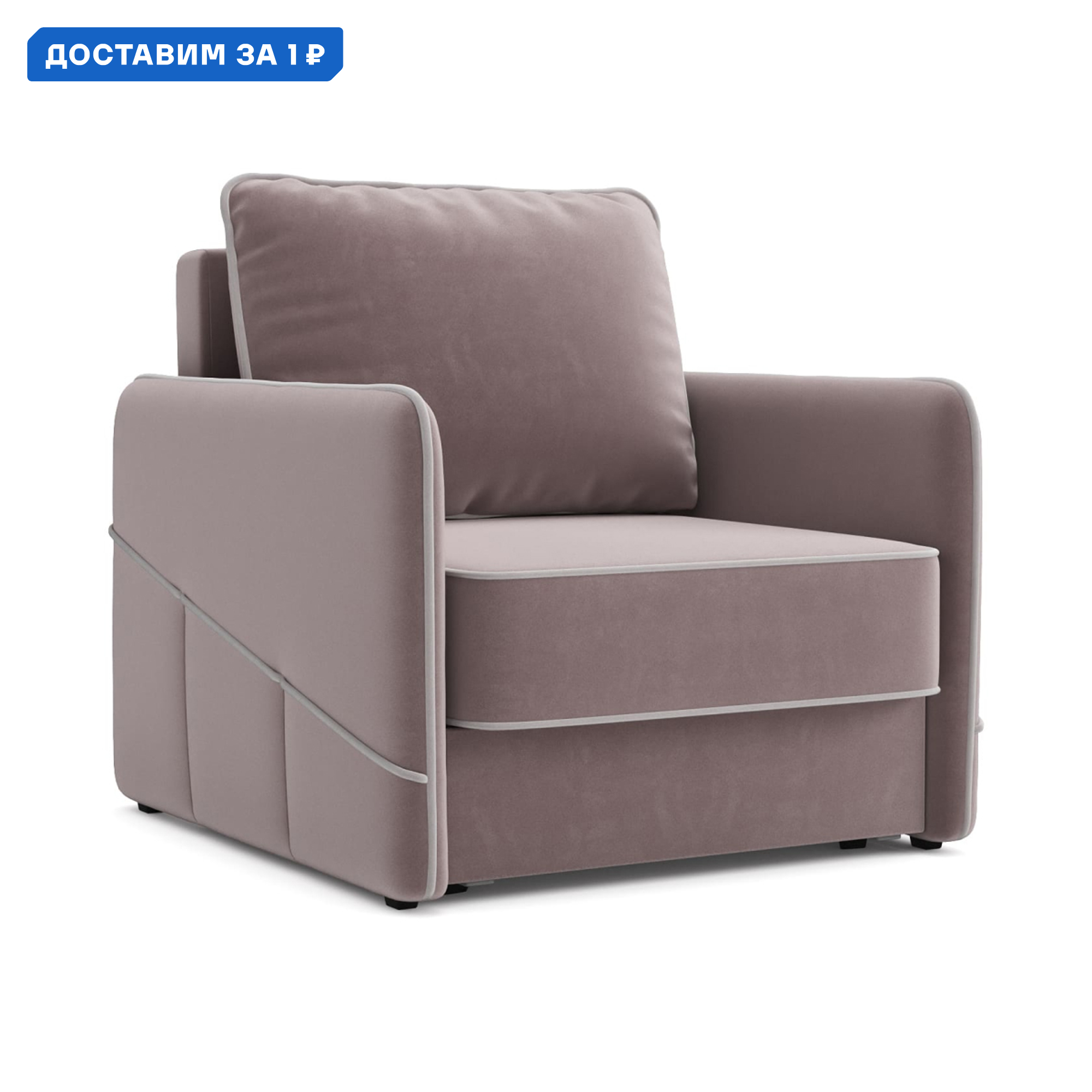 Изображение товара Кресло Правила мебели Саймон 91x95x100 см велюр цвет светло-коричневый/велюр