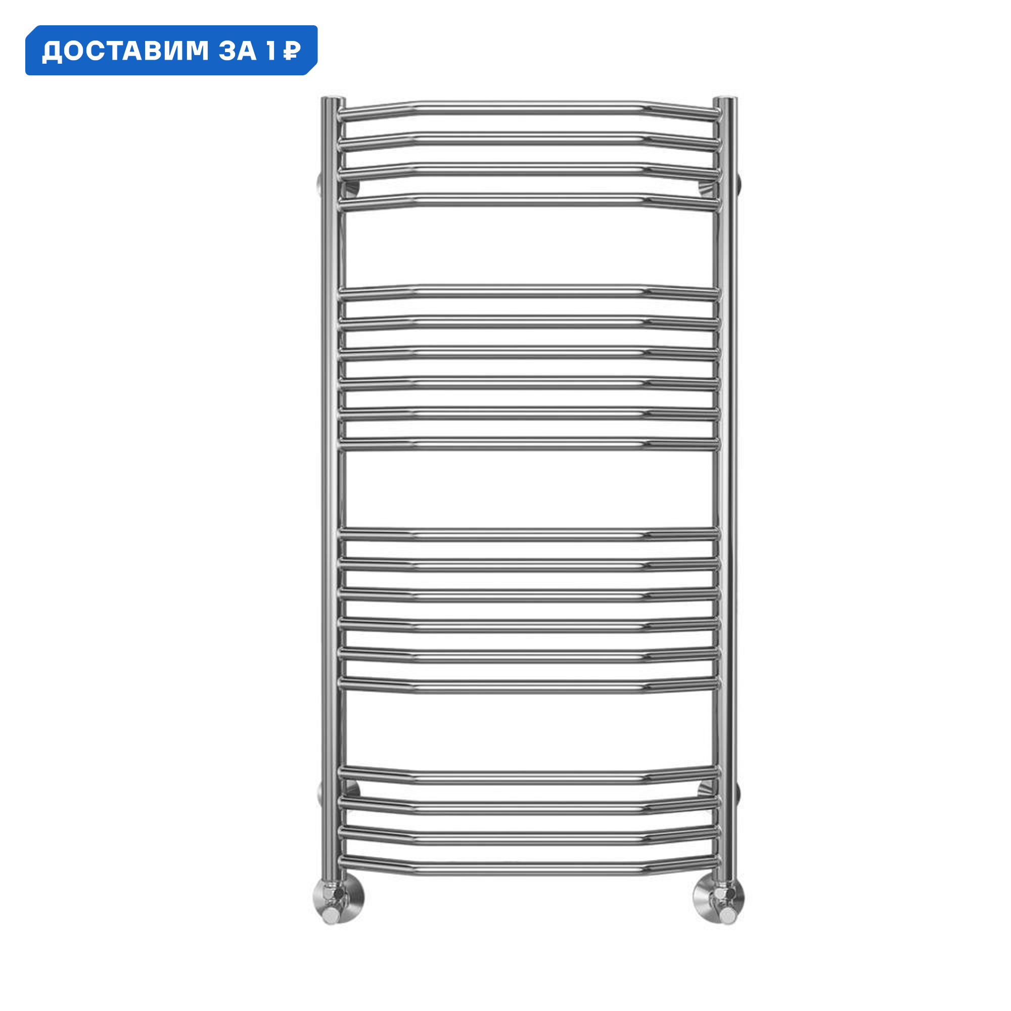 Изображение товара Полотенцесушитель водяной лесенка Terminus Виктория п20 1000x532 мм нижняя подводка нержавеющая сталь цвет хром