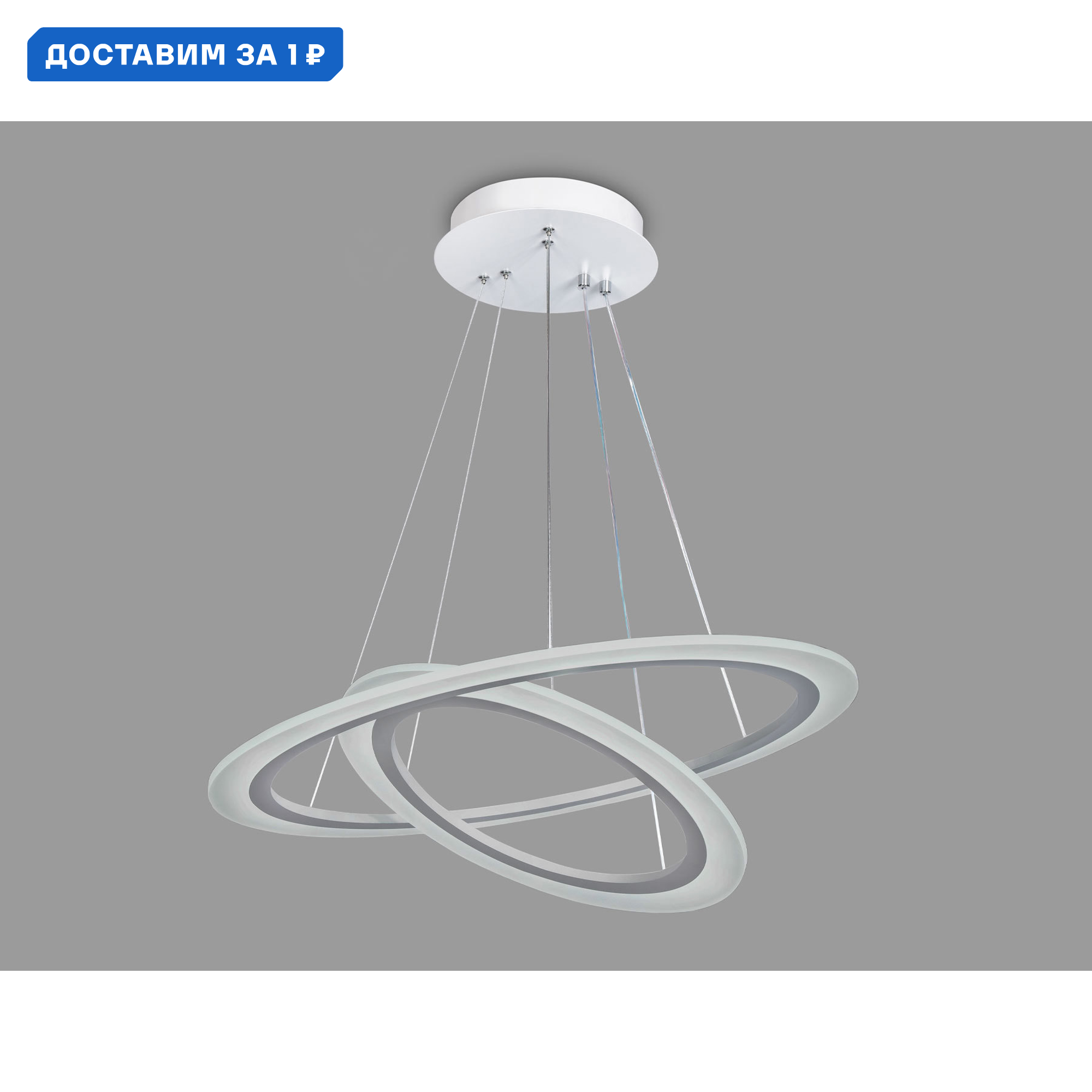 Изображение товара Люстра подвесная Ambrella Light Acrylica FA4355 с пультом, 20 м², Белая, Современный стиль