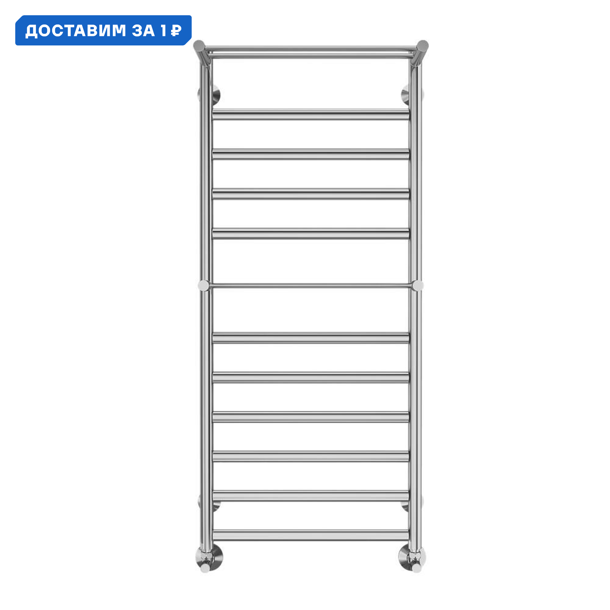 Изображение товара Полотенцесушитель водяной лесенка Terminus Хендрикс п12 1200x530 мм хром