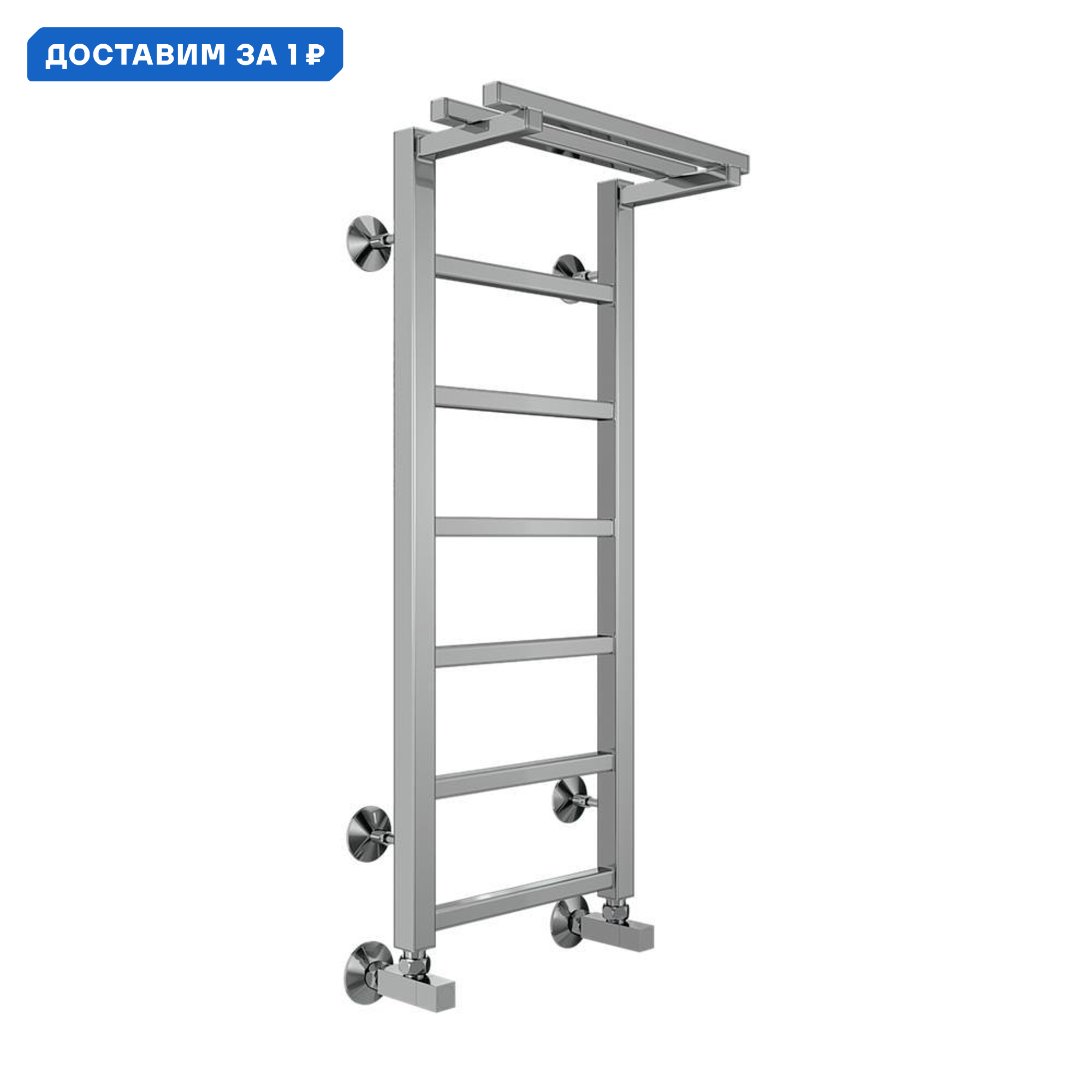 Изображение товара Полотенцесушитель водяной лесенка Terminus Контур п7 800x374 мм нижняя подводка нержавеющая сталь цвет хром