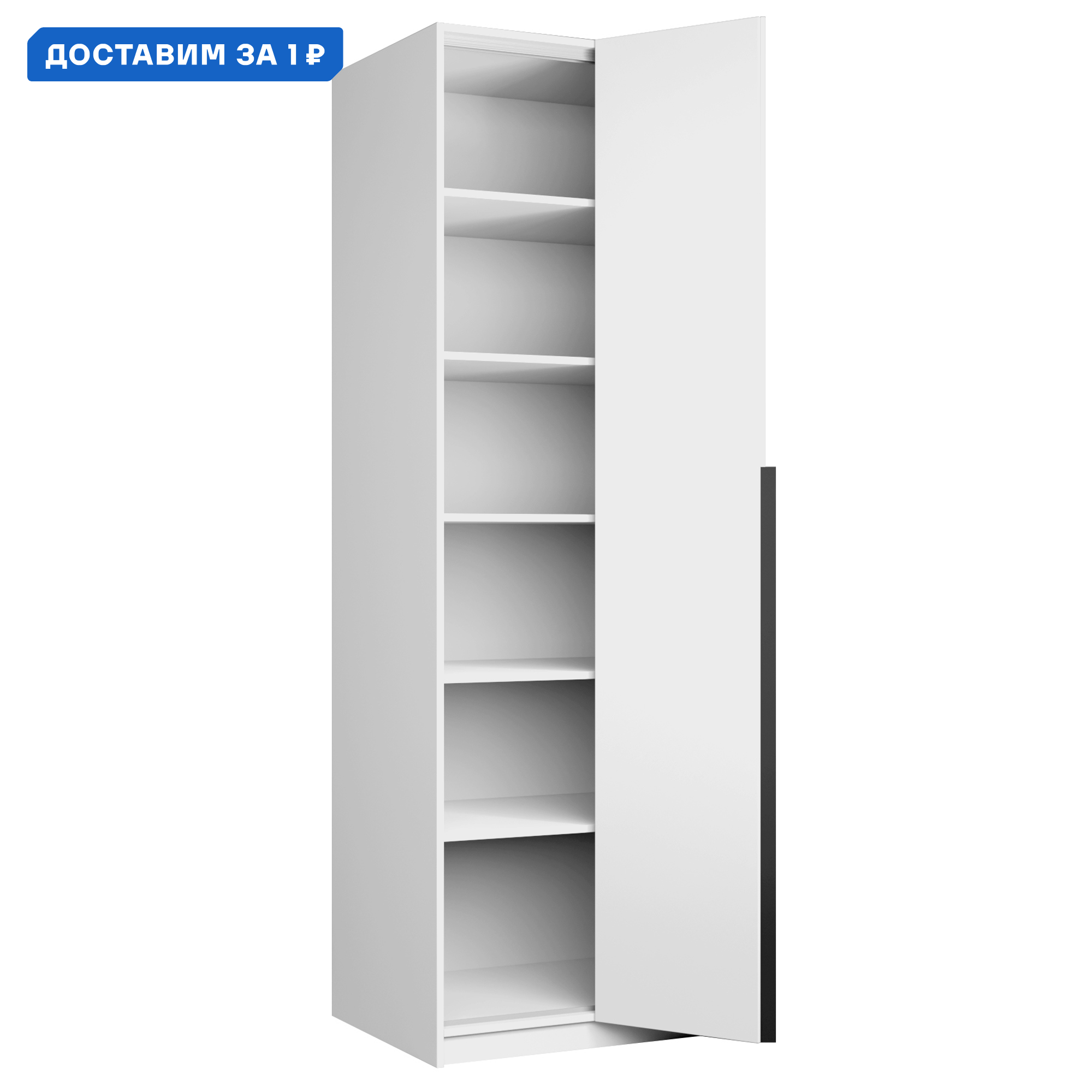 Изображение товара Шкаф распашной WingLine Мебельная компания Е1 81x220x52.5 см белый снег ЛДСП