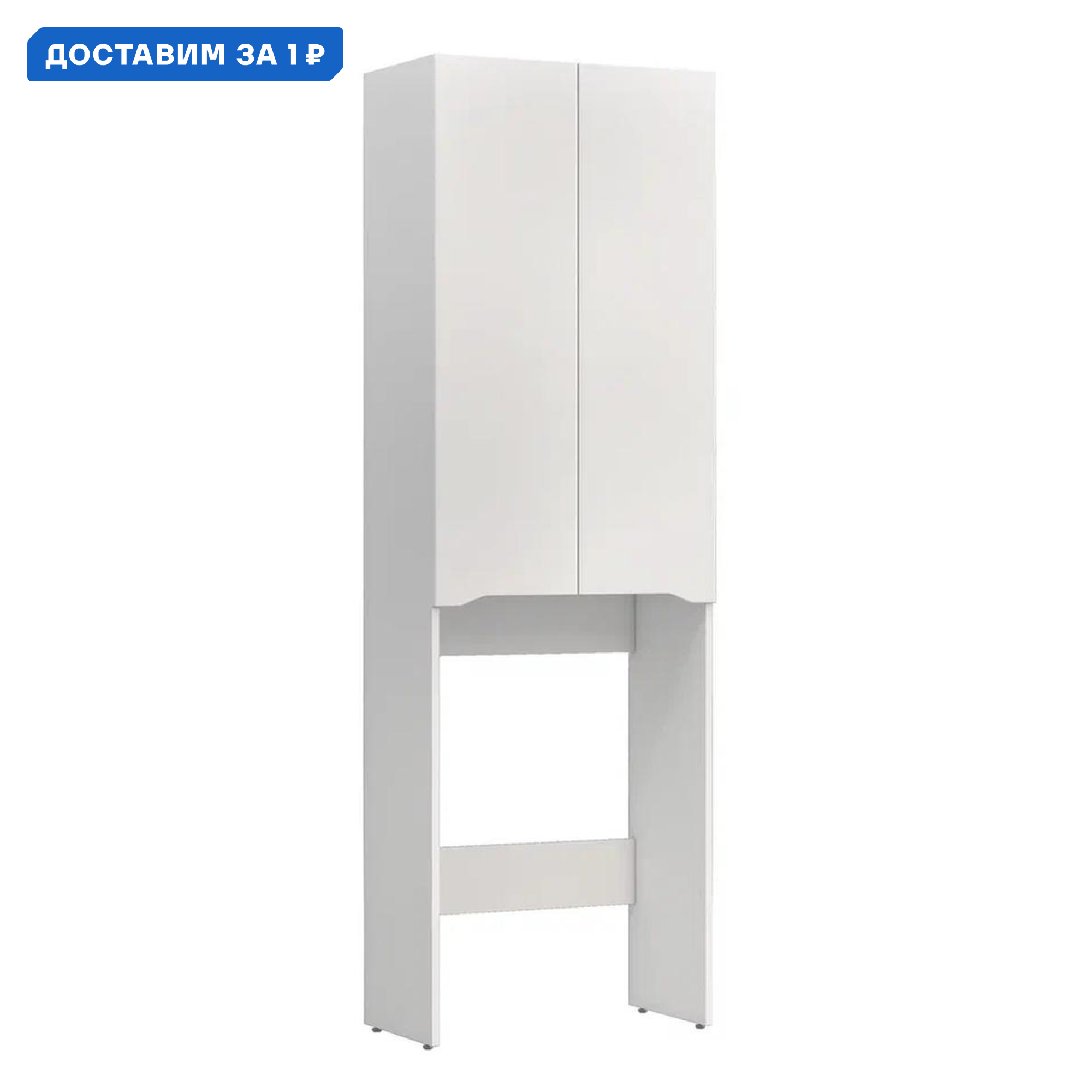 Изображение товара Шкаф для ванны напольный Vigo 036-LM 64x199см цвет белый