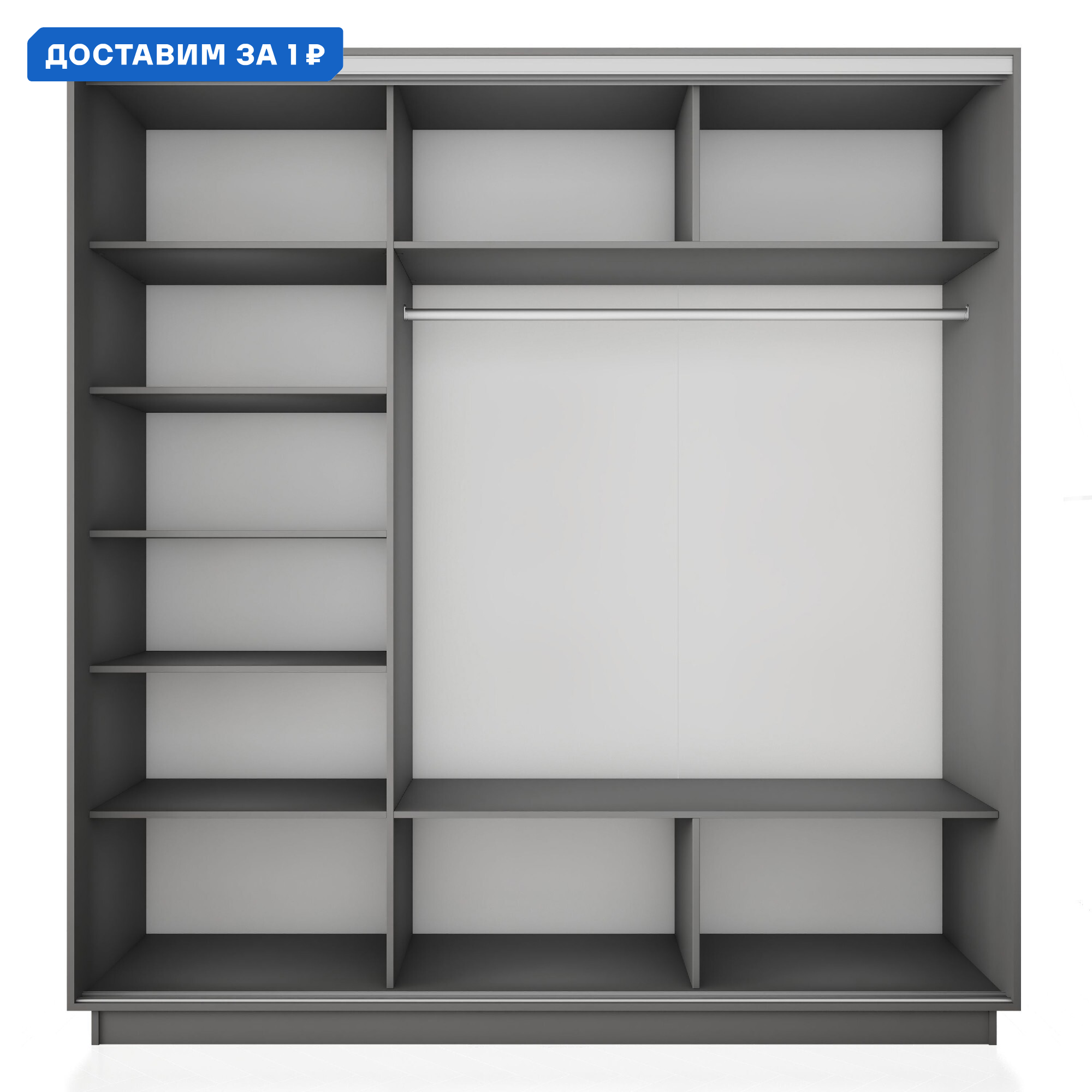 Изображение товара Шкаф-купе Мебельная компания е1 240x240x60 см серый диамант с системой роликового открытия