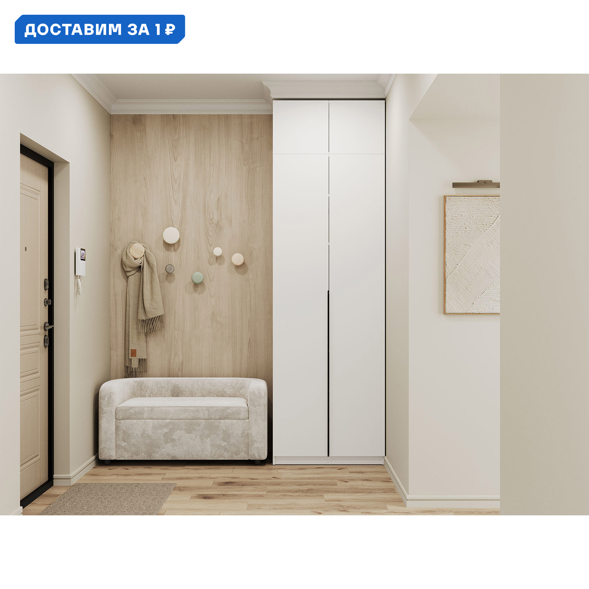 Изображение товара Шкаф распашной SV-Мебель Арно с двумя дверями 80.1x260x50.6 см