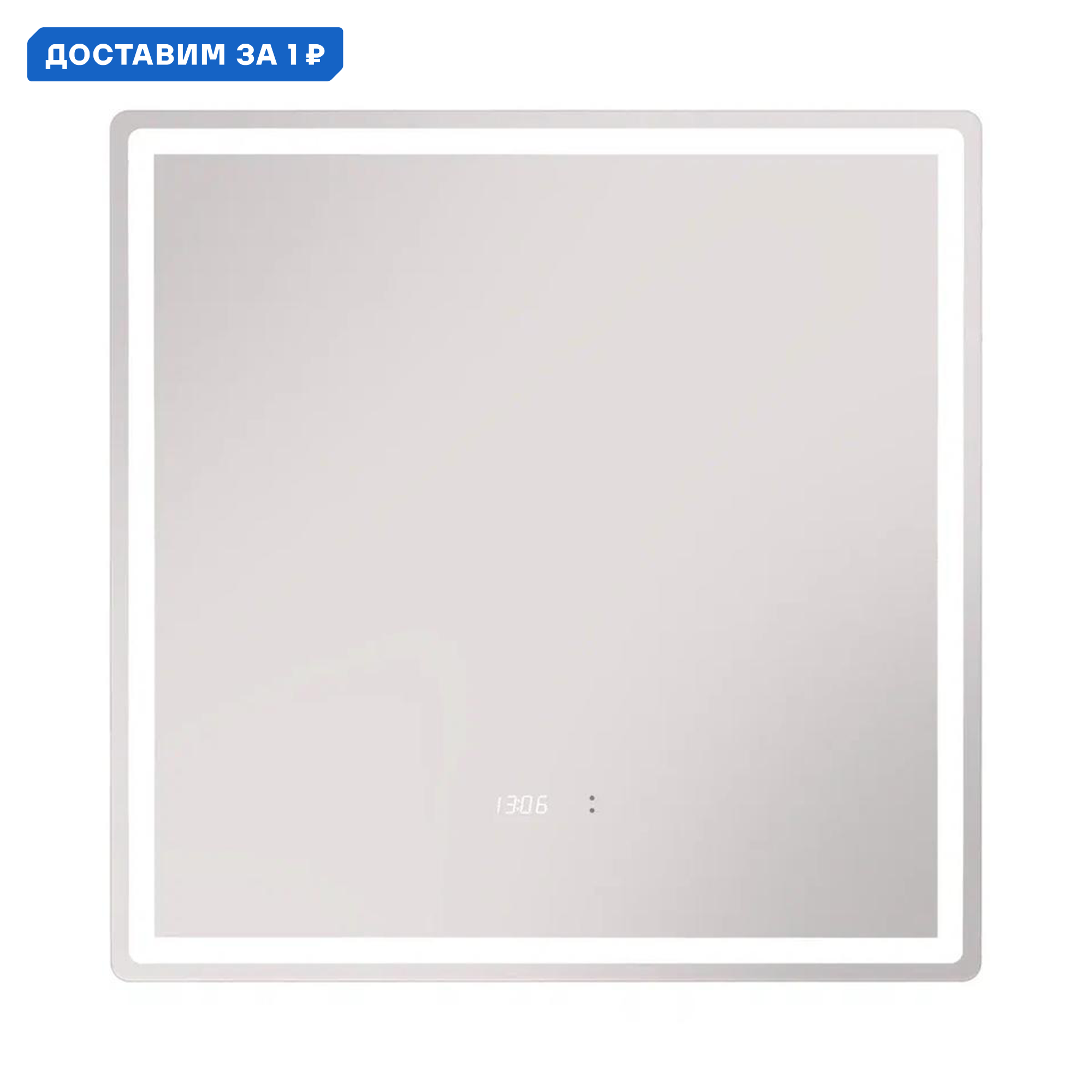 Изображение товара Зеркало Vigo Geometry Luxe 70 см