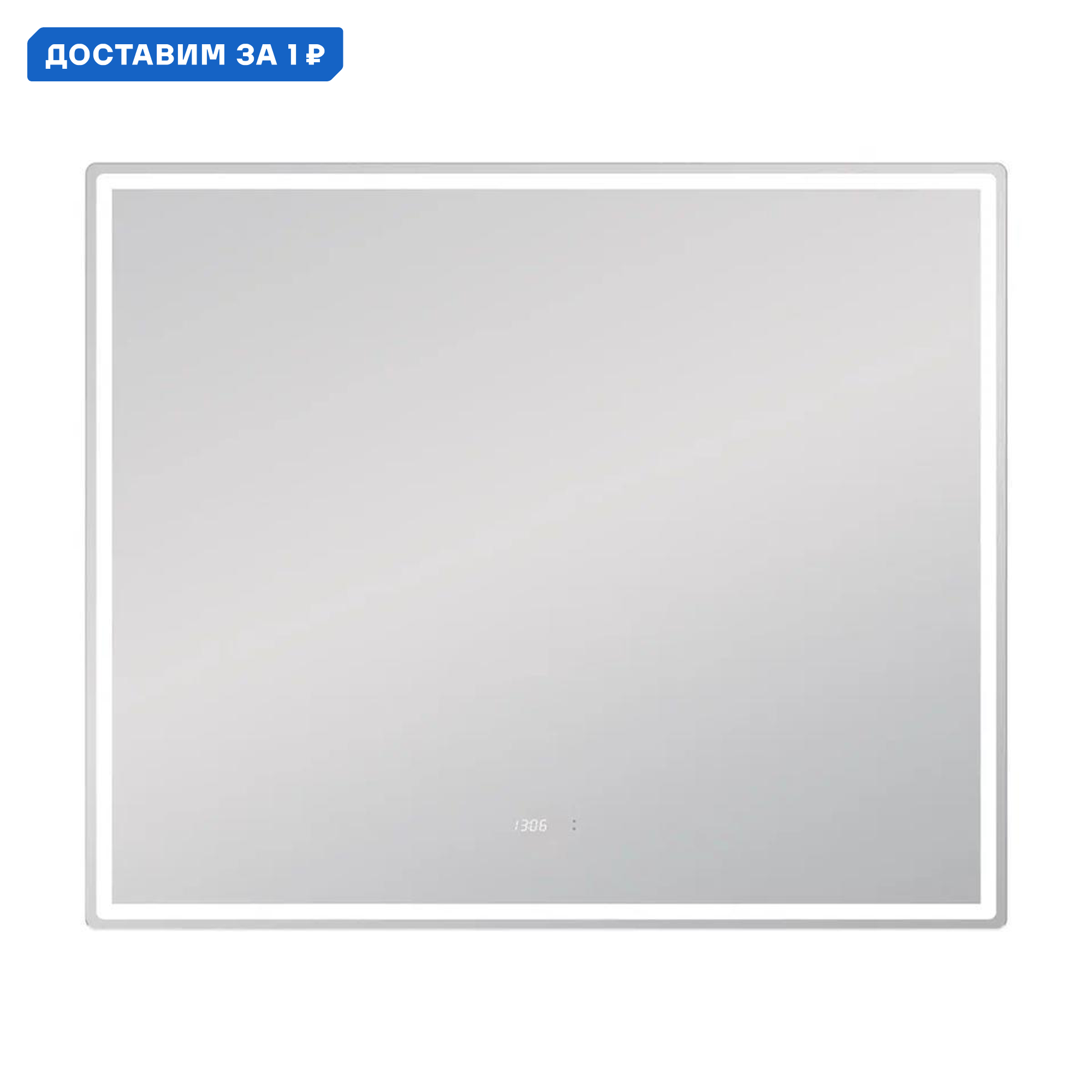 Изображение товара Зеркало Vigo Roberta Luxe 120 см с подсветкой и бесконтактным управлением