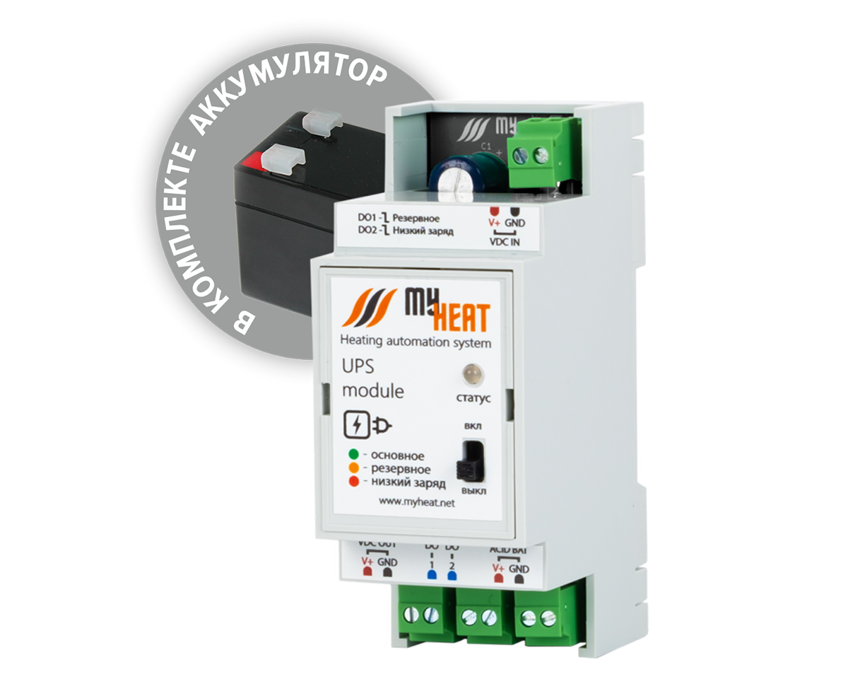 Изображение товара MyHeat UPS Источник бесперебойного питания 9990 рублей компактный и надежный