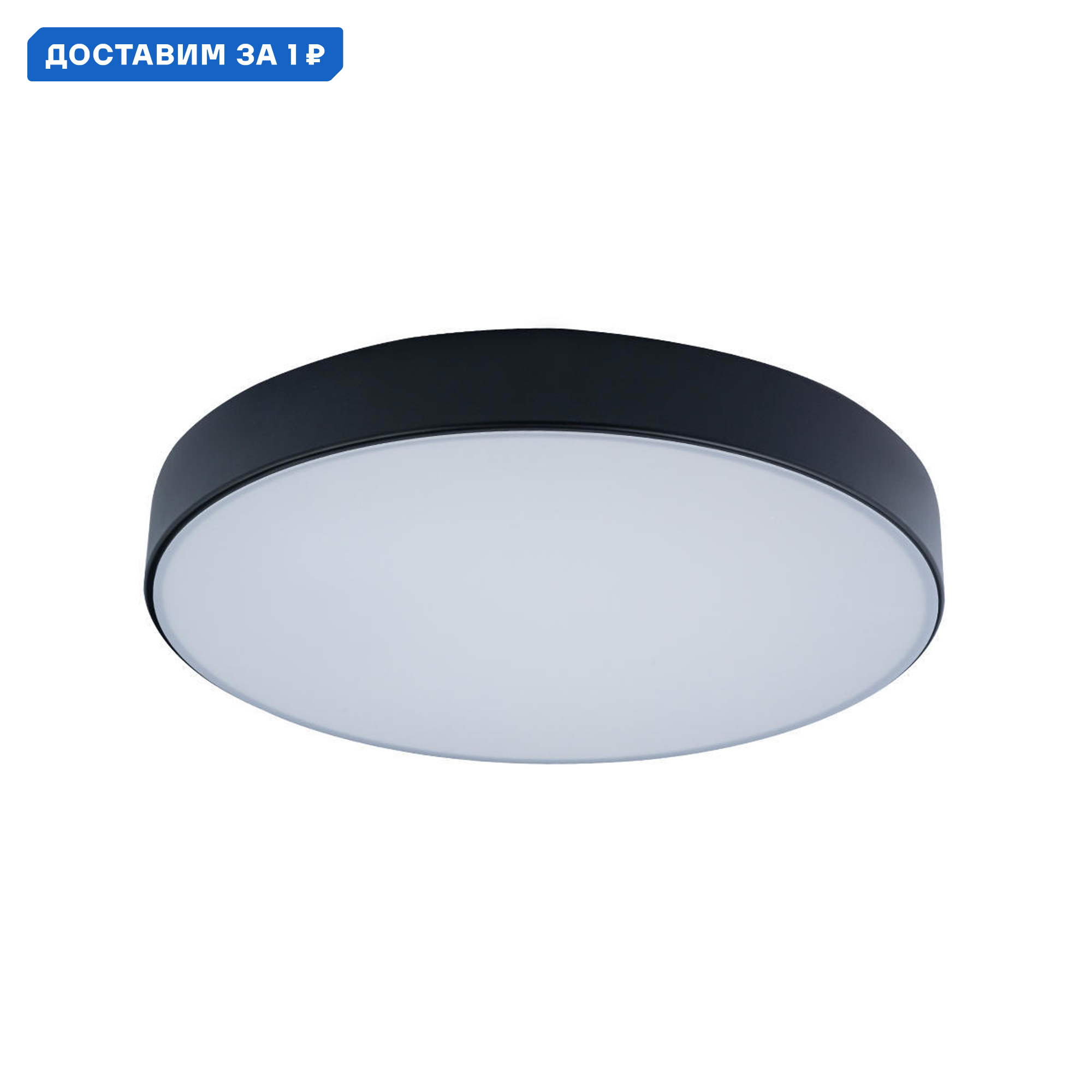 Изображение товара Настенно-потолочный светодиодный светильник LOFT IT Axel 24 Вт 5.2 м² черный