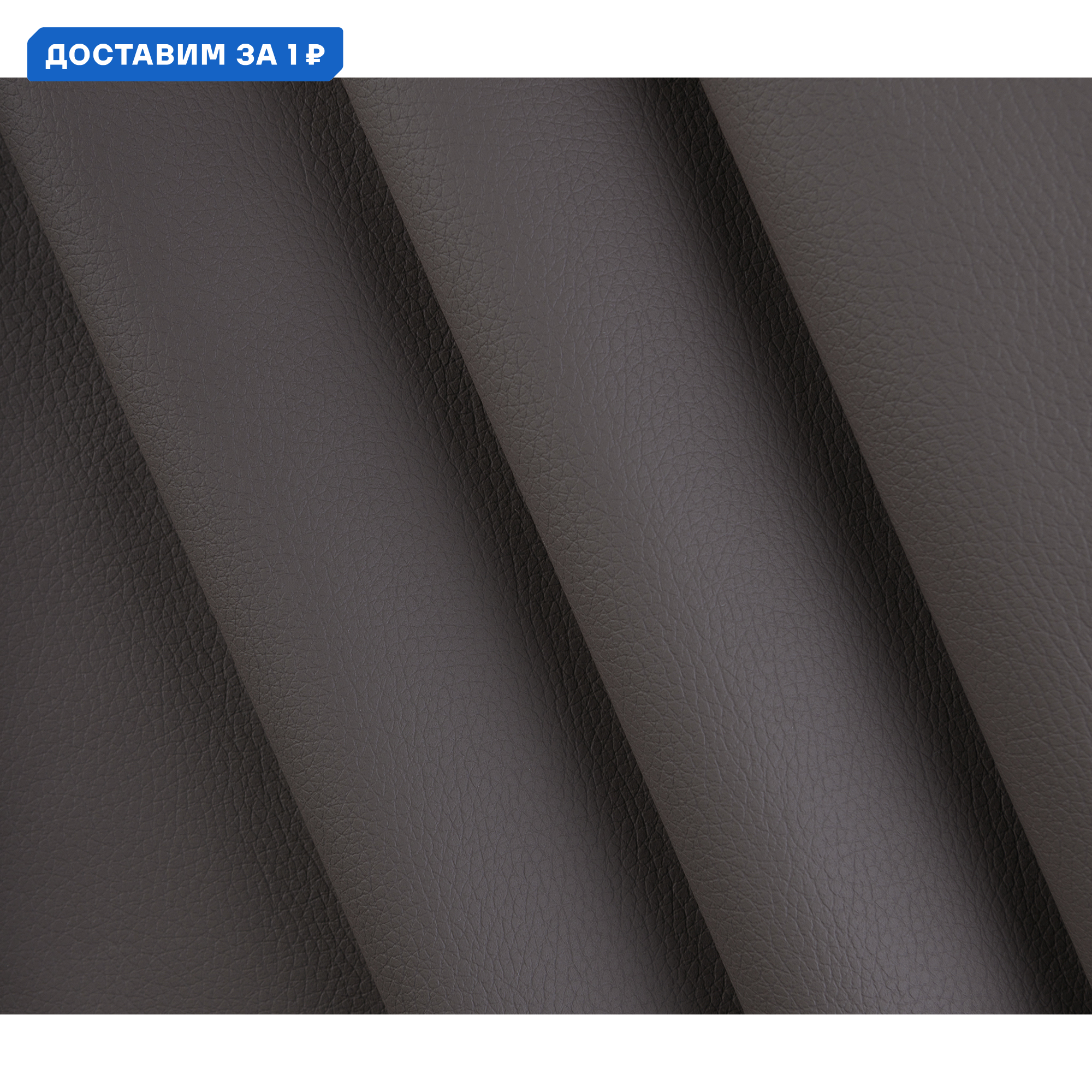 Изображение товара Кресло Гамма Евро Лайт 82.5x76 см искусственная кожа темно-серый