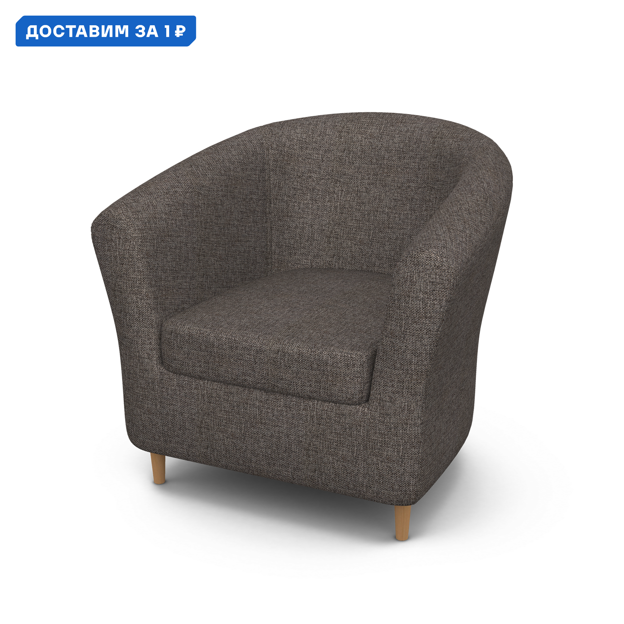 Изображение товара Кресло Гамма Евро лайт 82.5x76x82 см рогожка цвет коричневый