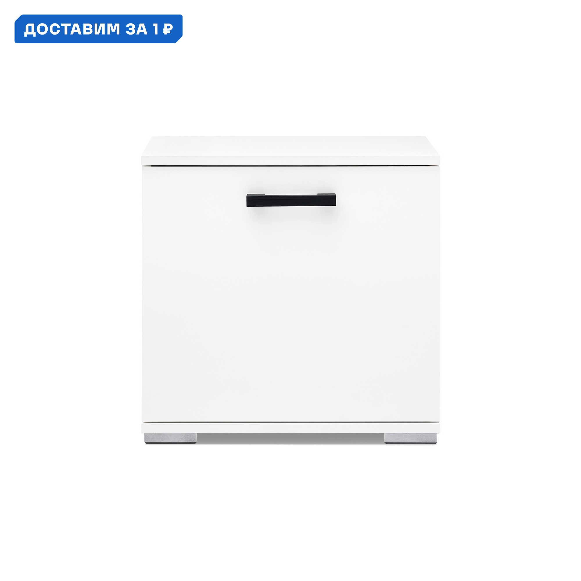 Изображение товара Обувница Эра 50x48.4x35.4 см 0 полок ЛДСП цвет белый гладкий