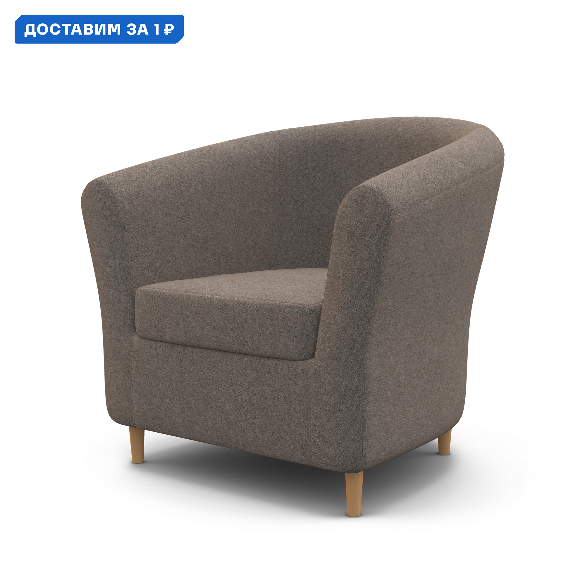 Изображение товара Кресло Гамма Евро Лайт велюр светло-коричневое 82.5x76x82 см