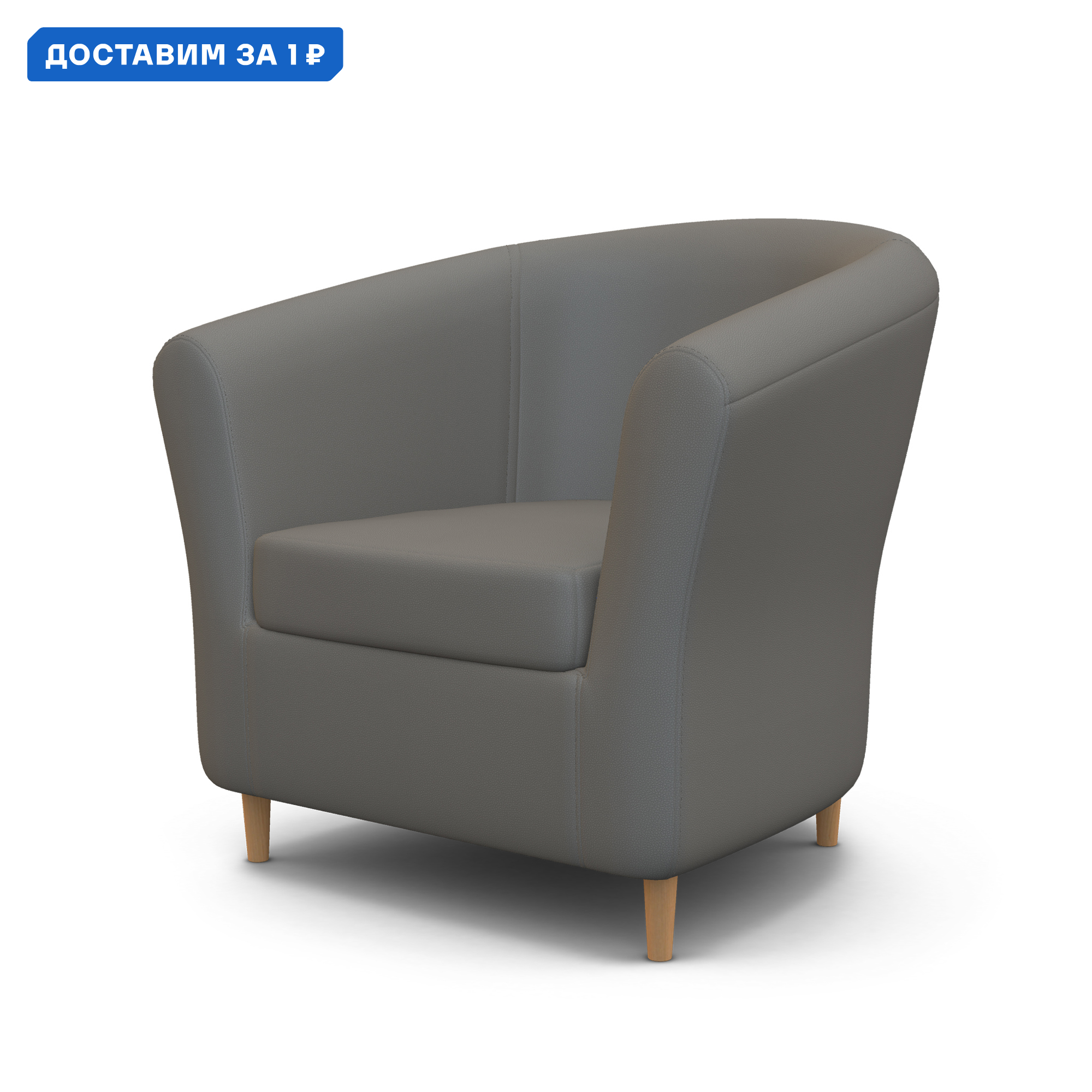 Изображение товара Кресло Гамма Евро лайт из искусственной кожи светло-коричнево 82.5x76 см комфортное мебельное решен