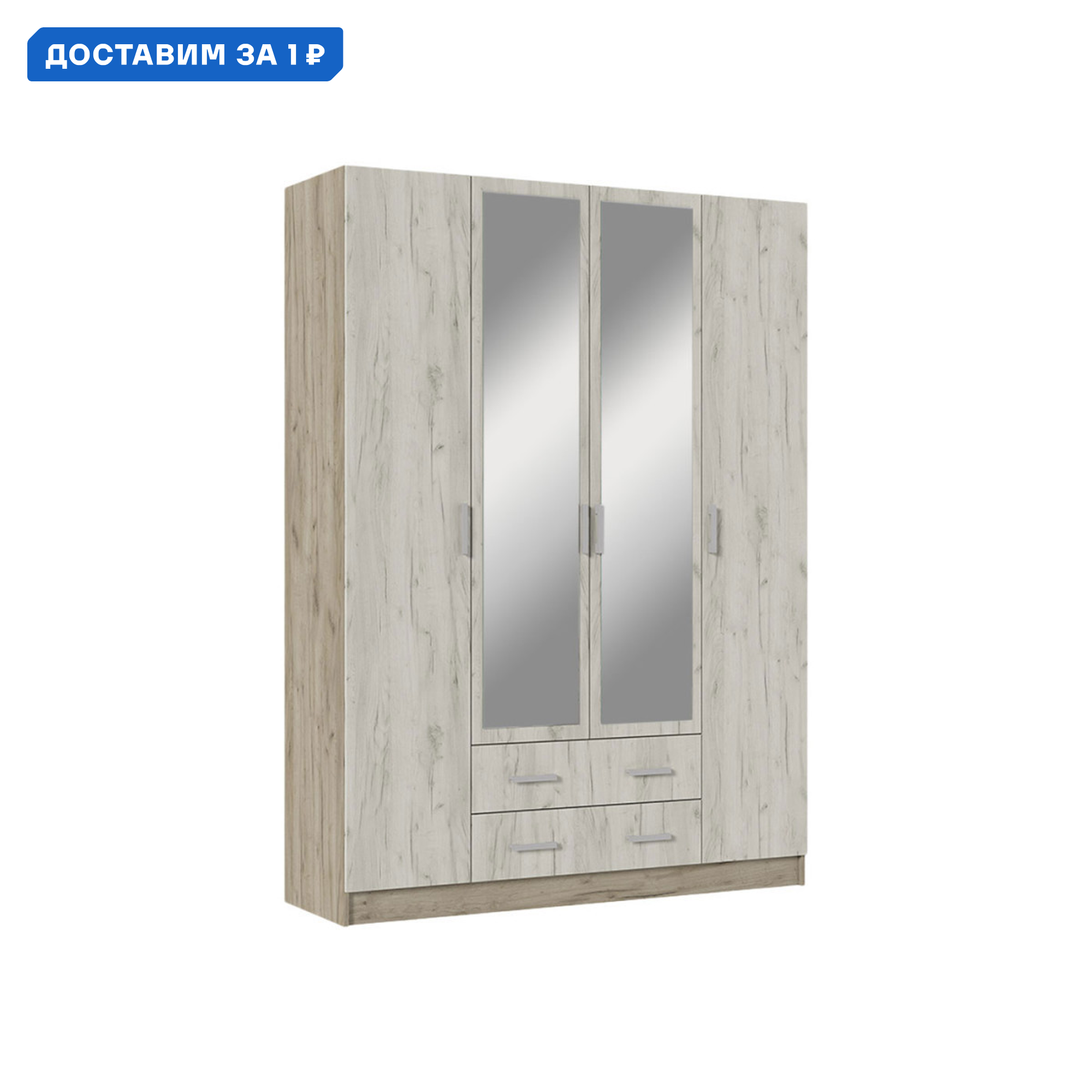 Изображение товара Распашной шкаф Стендмебель Феста 160x220 см ЛДСП зеркало современный дизайн