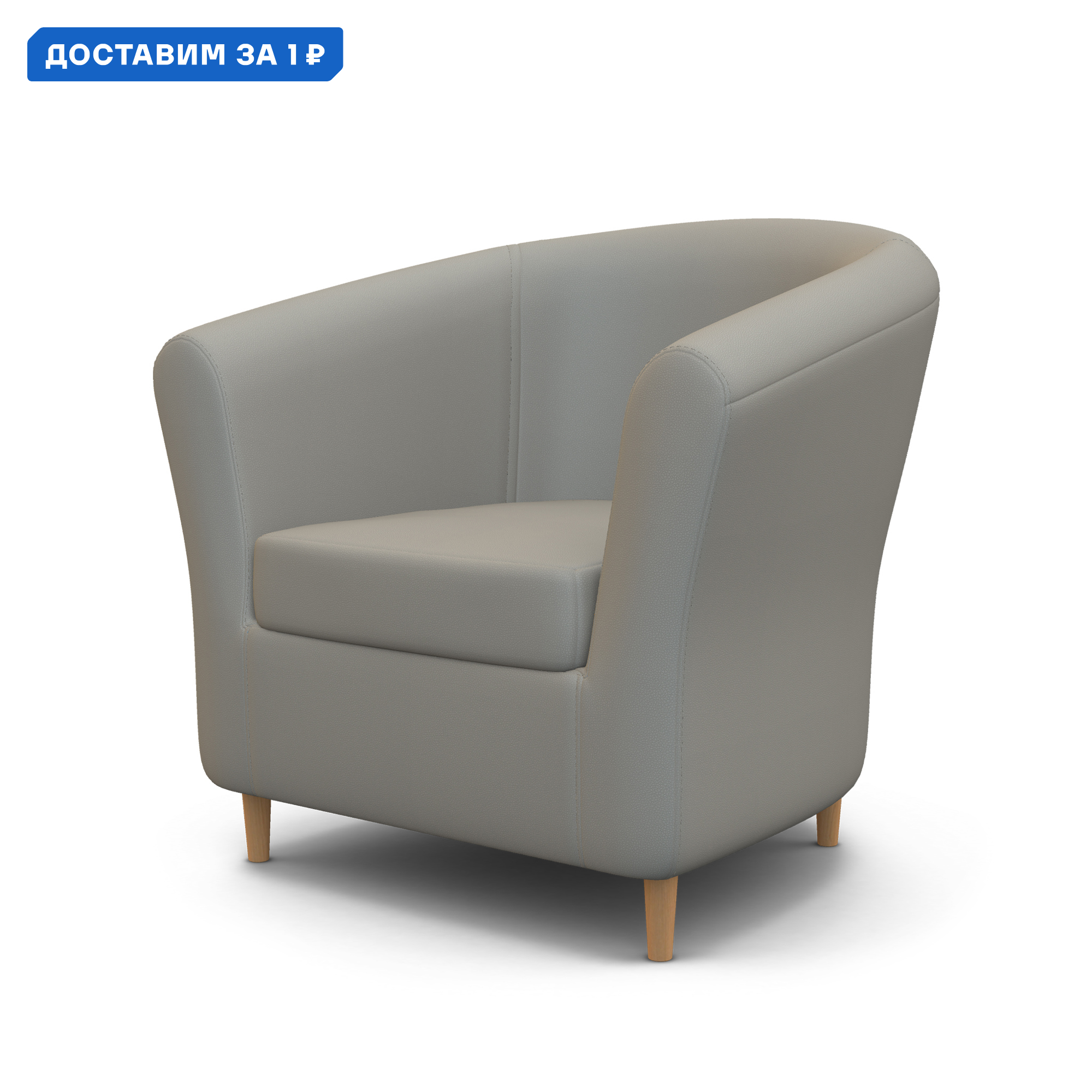 Изображение товара Кресло Гамма Евро Лайт бежевое из искусственной кожи