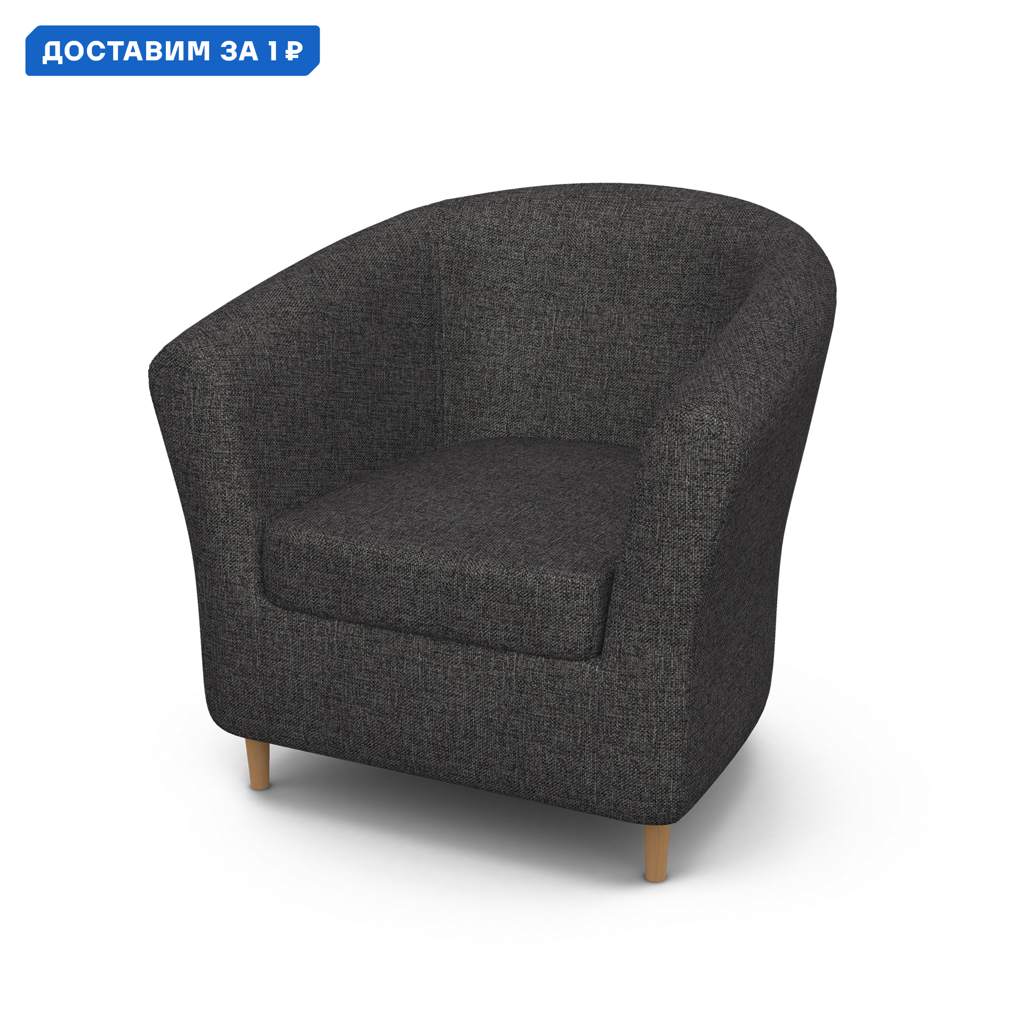 Изображение товара Кресло Гамма Евро лайт 82.5x76x82 см рогожка цвет темно-серый