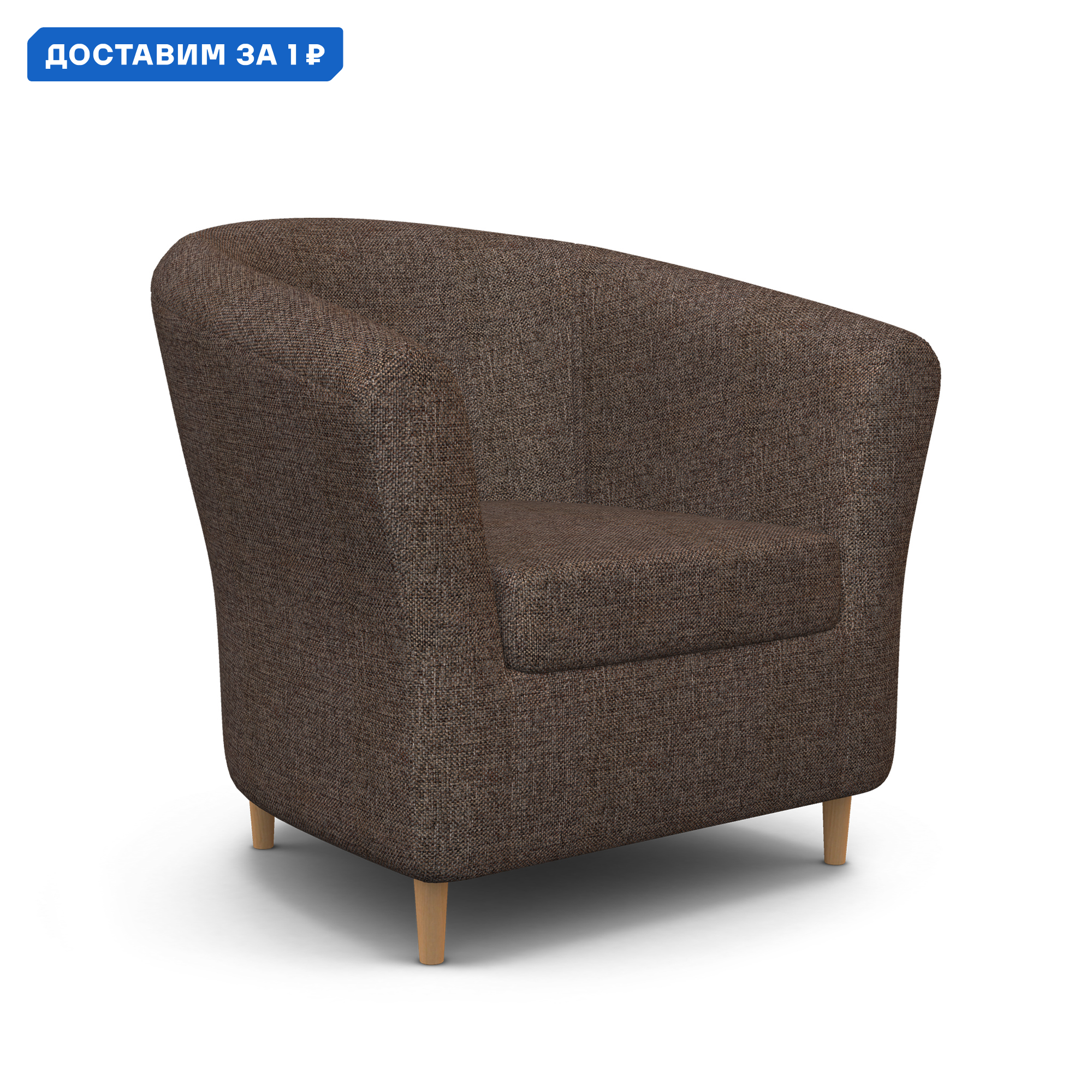 Изображение товара Кресло Гамма Евро Лайт 82.5x76x82 см рогожка темно-коричневое