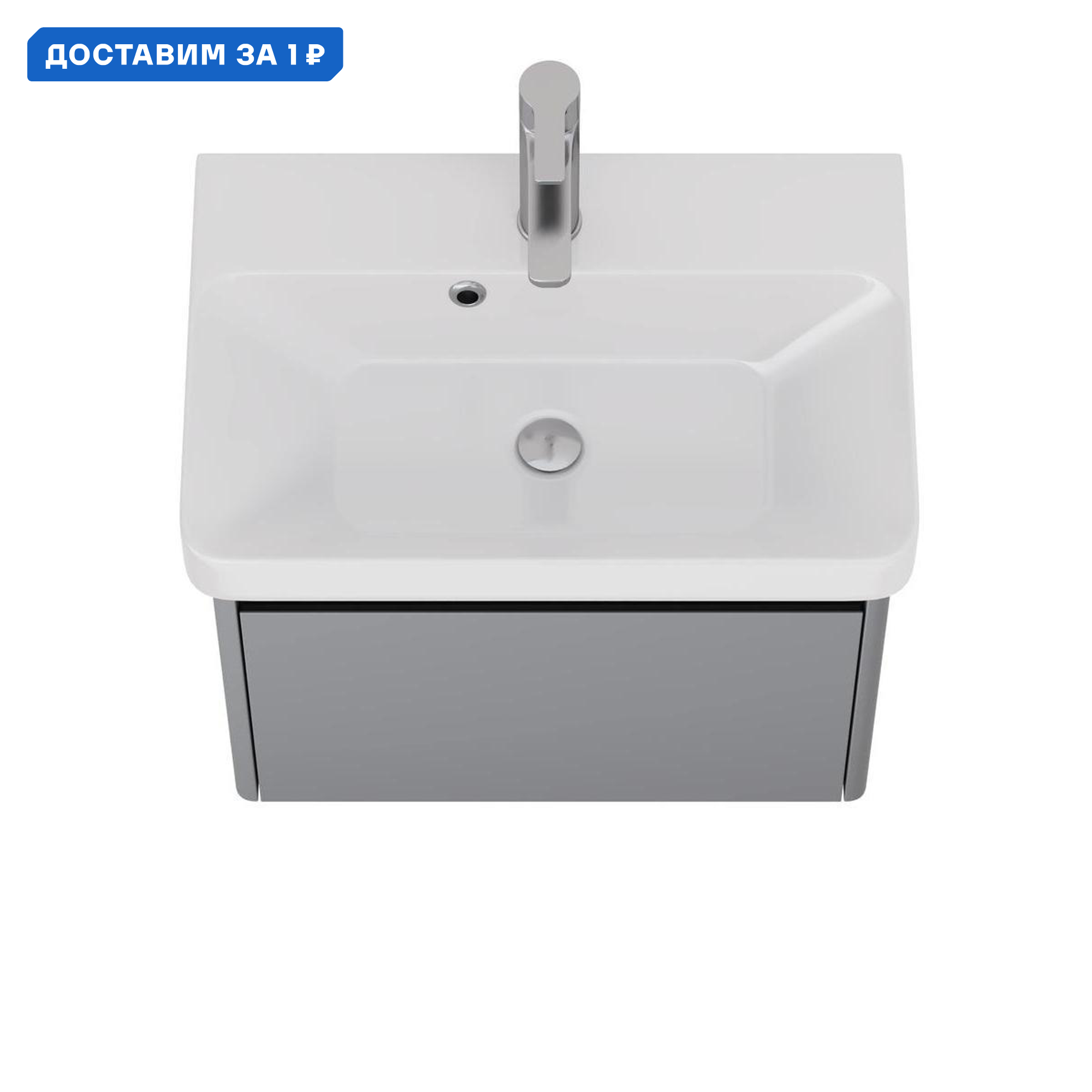 Изображение товара Тумба под раковину Dreja Luxury 51.4 см серый базальт с раковиной