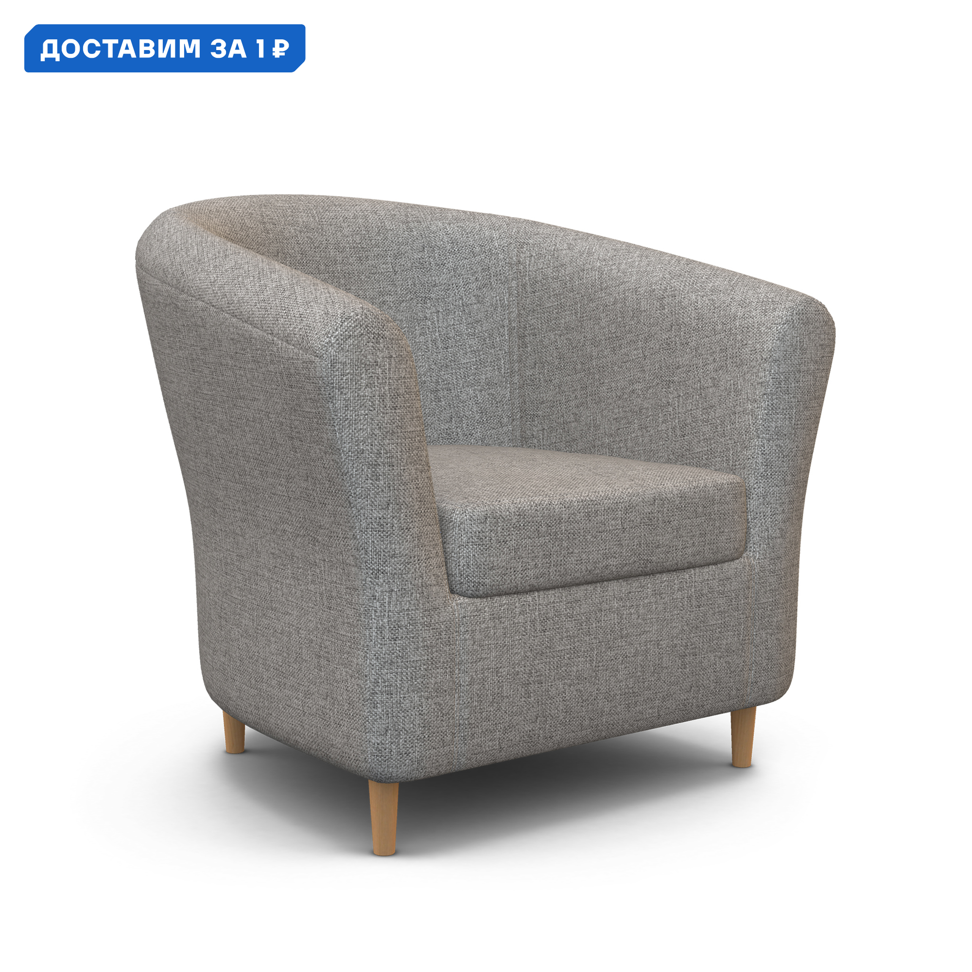 Изображение товара Кресло Гамма Евро лайт 82.5x76x82 см рогожка цвет светло-серый