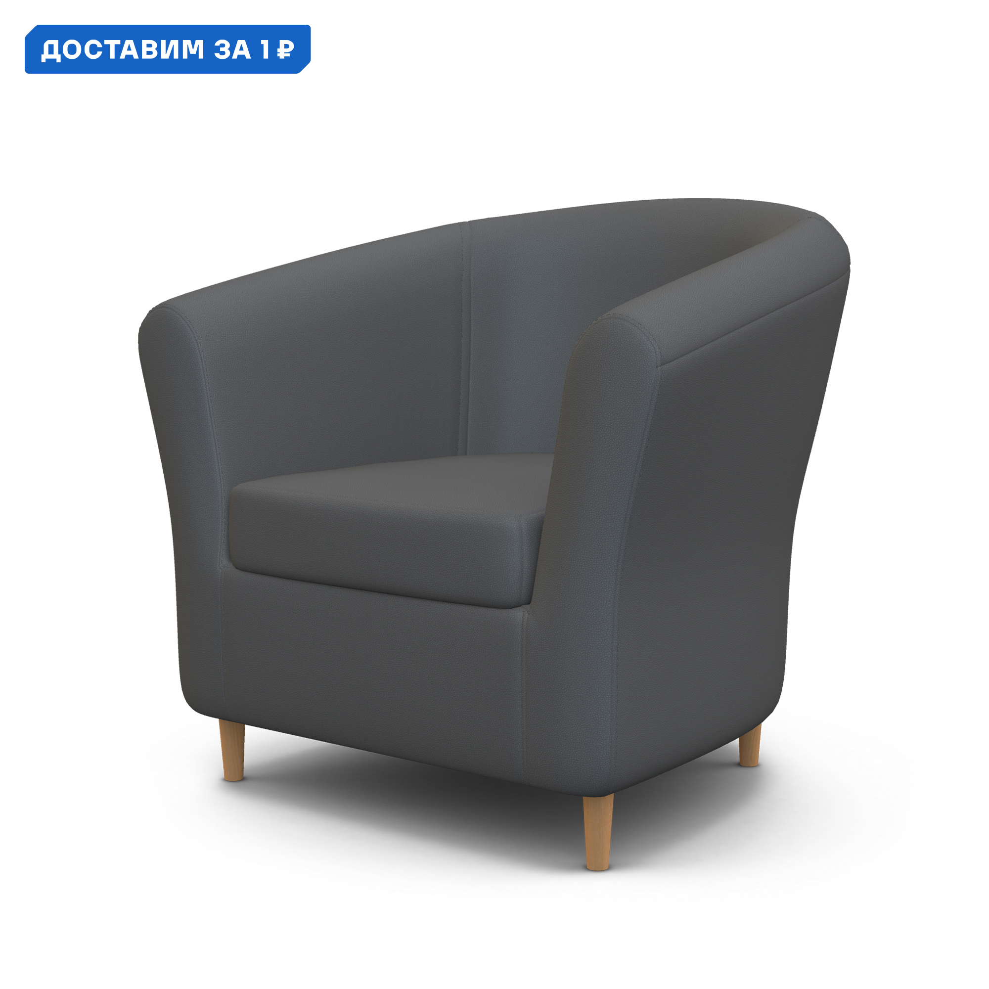 Изображение товара Кресло Гамма Евро Лайт 82.5x76x82 см искусственная кожа серое комфортабельное