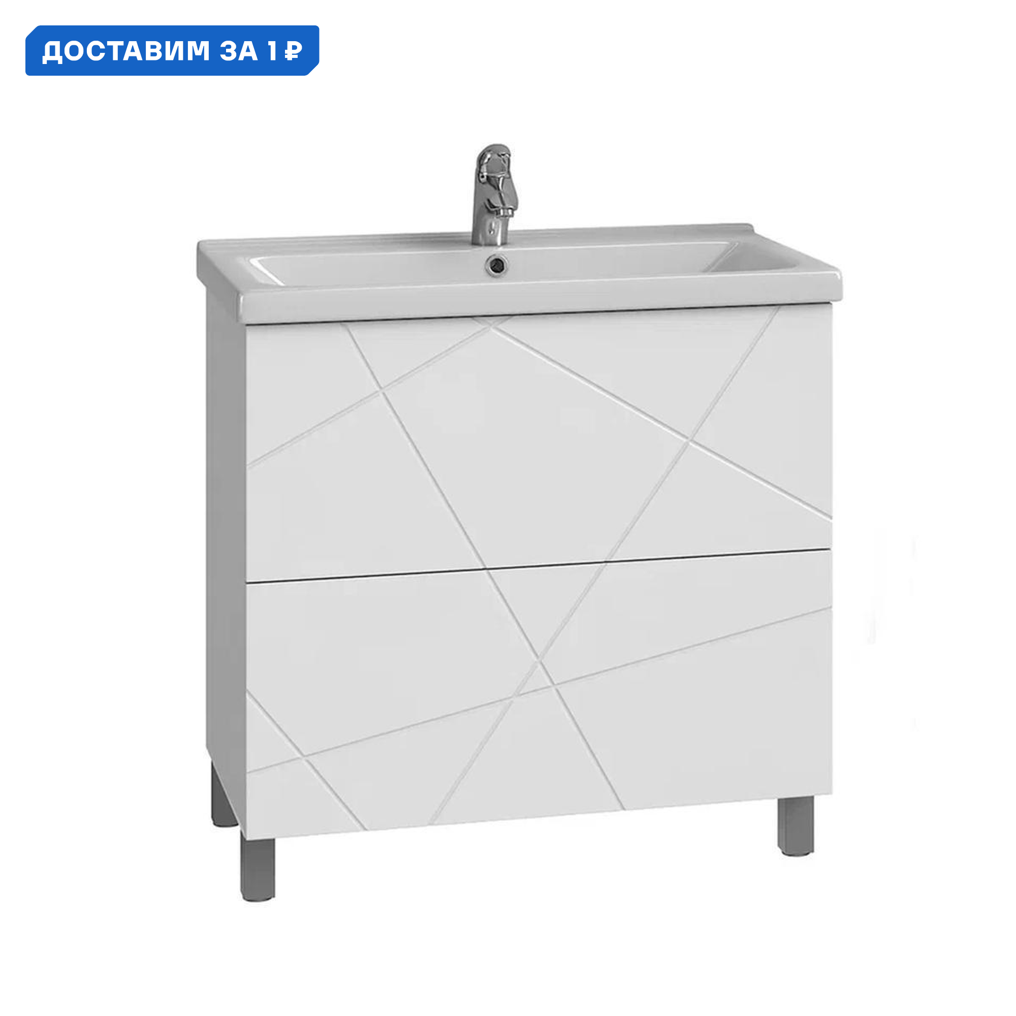 Изображение товара Тумба с раковиной напольная Vigo Geometry 016 70 см белая для ванны