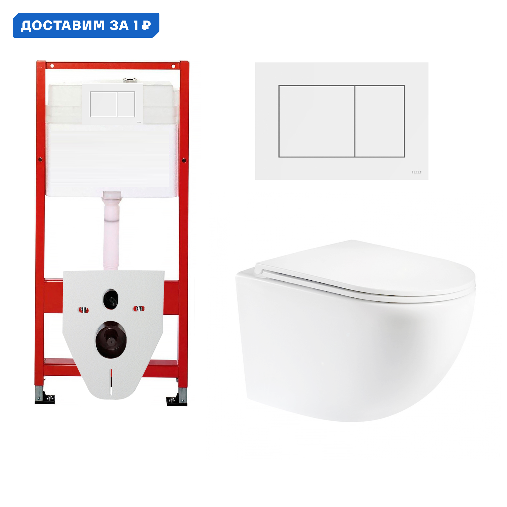 Изображение товара Комплект инсталляция с унитазом Tece 567681 белый подвесной смыв MicroLift
