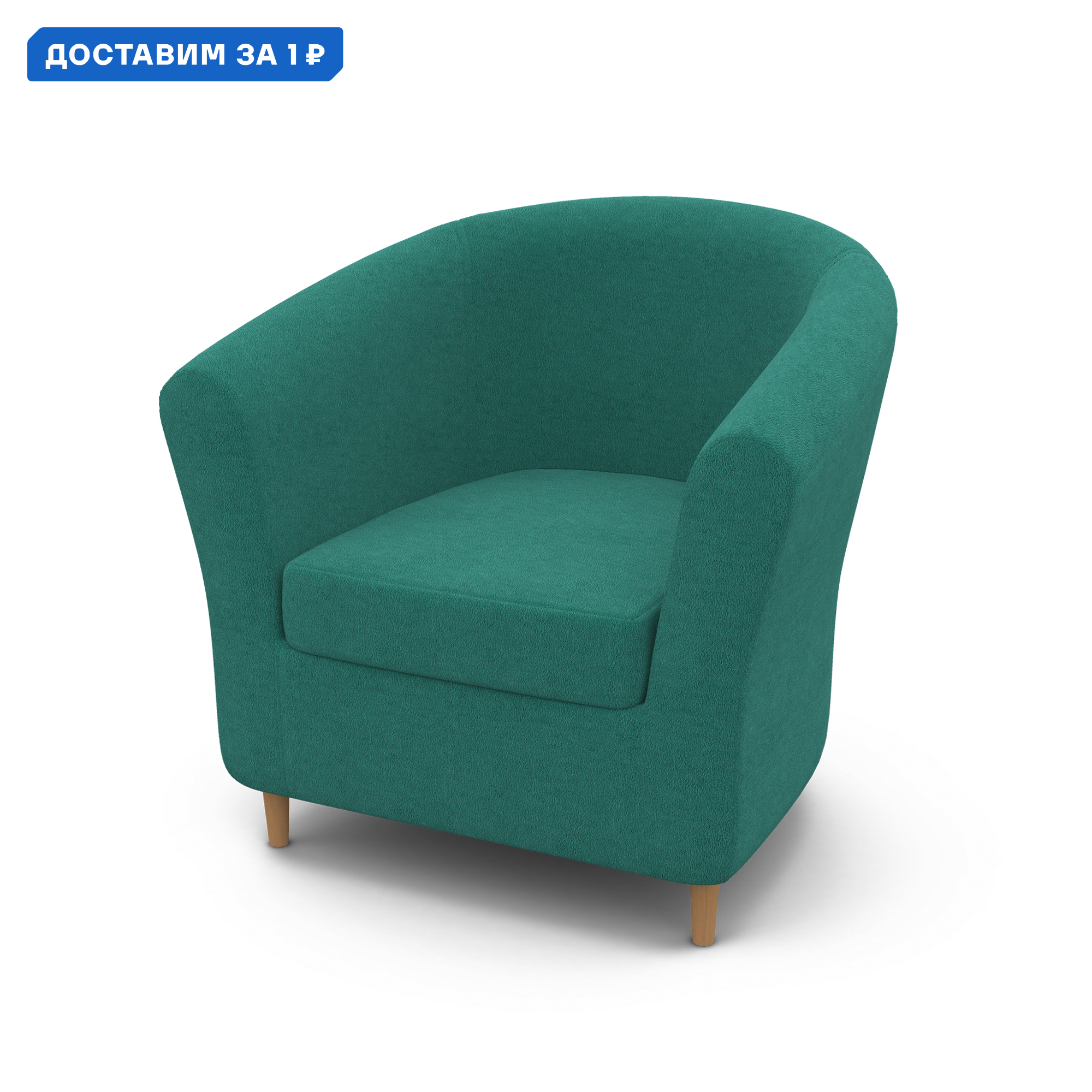 Изображение товара Кресло Гамма Евро лайт 82.5x76x82 см велюр цвет бирюзовый