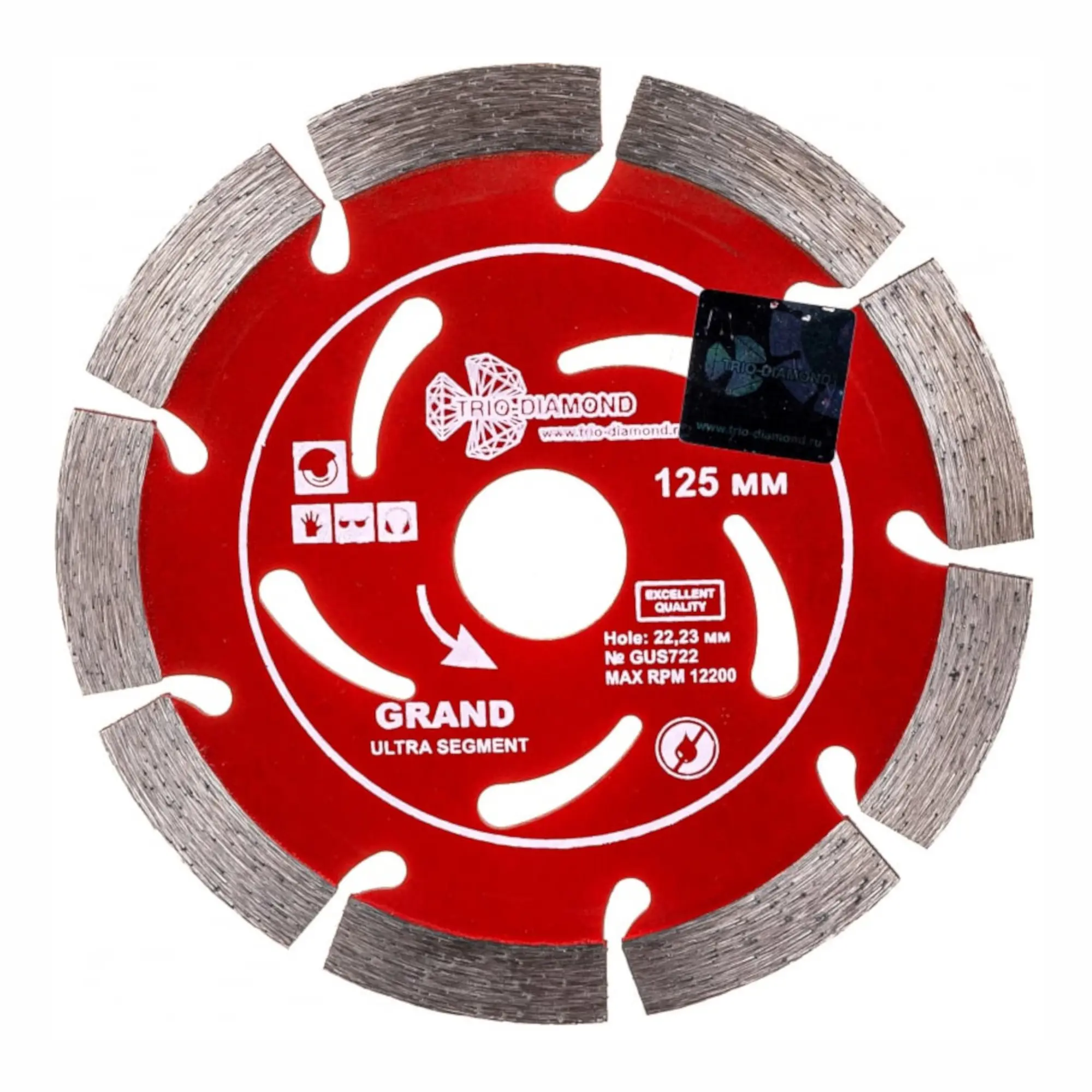 Диск алмазный по бетону Trio-Diamond GUS722 125x22.23x2 мм