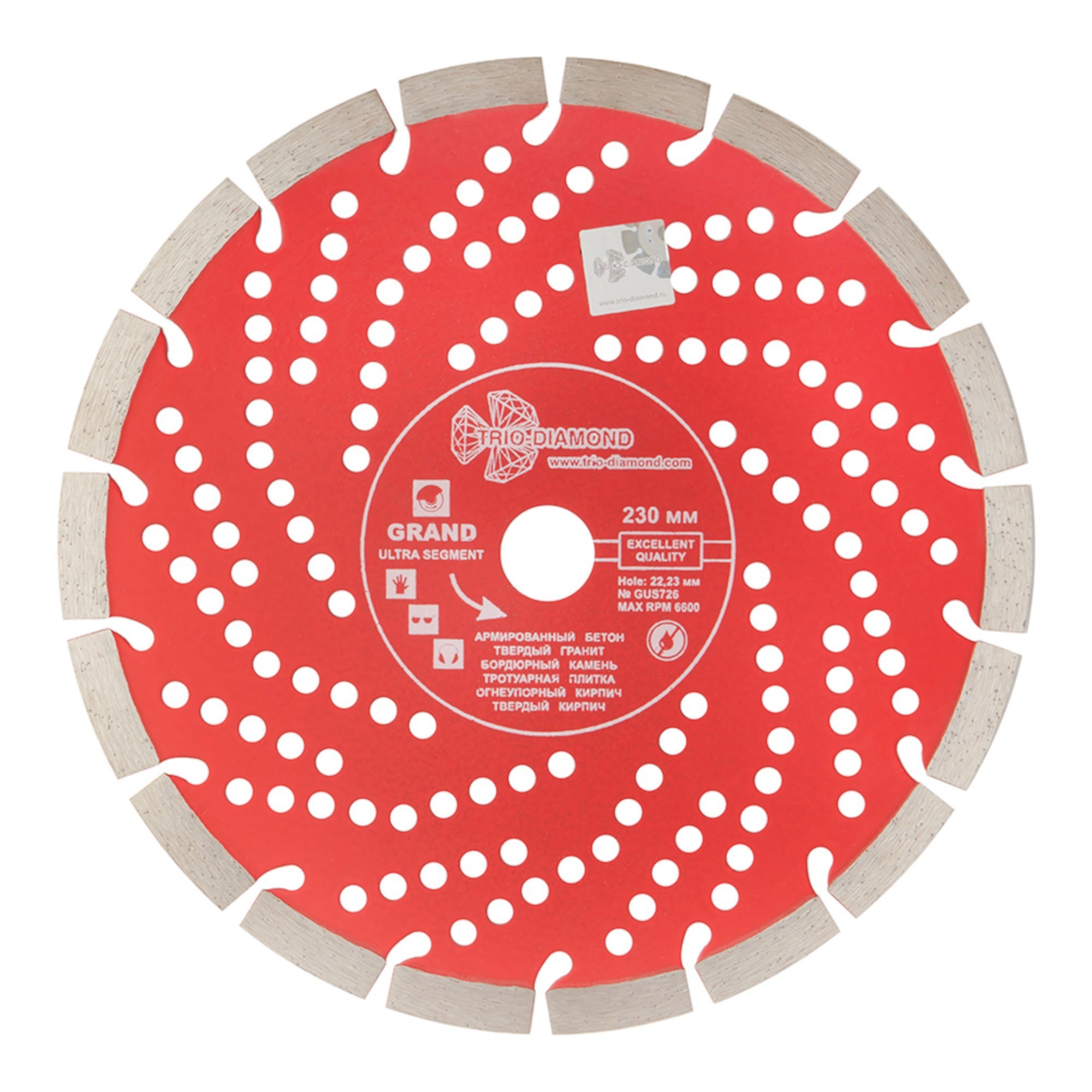 Изображение товара Диск алмазный по бетону Trio-Diamond GUS726 230x22.23x2 мм для точной резки кирпича бетона и гранит