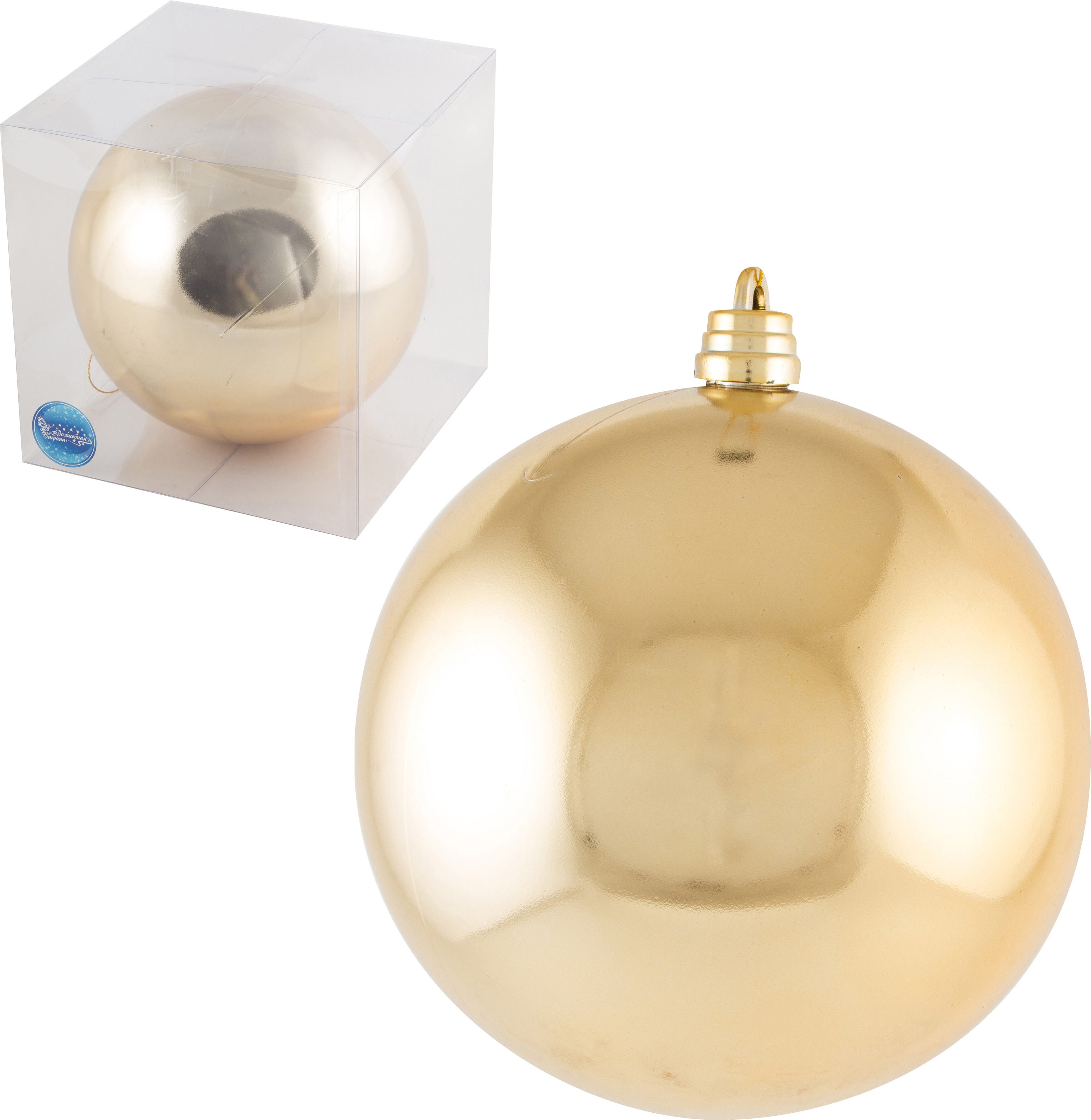 Изображение товара Елочный шар Волшебная страна 00570820 20 см пластик желтый/золотой