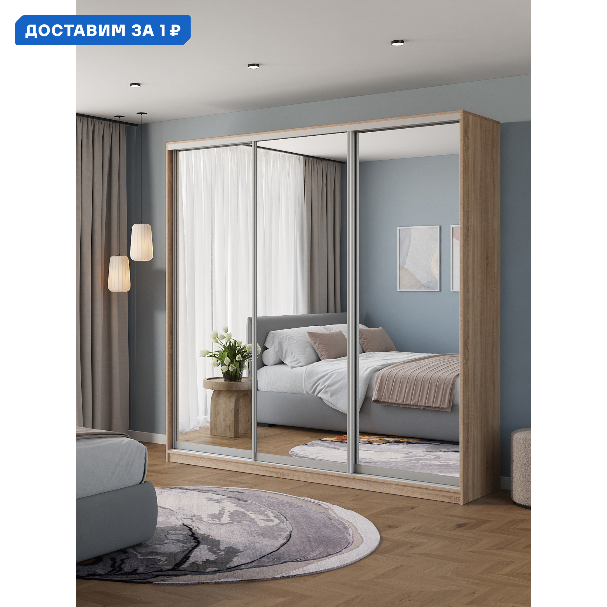 Изображение товара Шкаф-купе Клевер Атина зеркальный 240x230х45 см 9 полок ЛДСП цвет дуб сонома