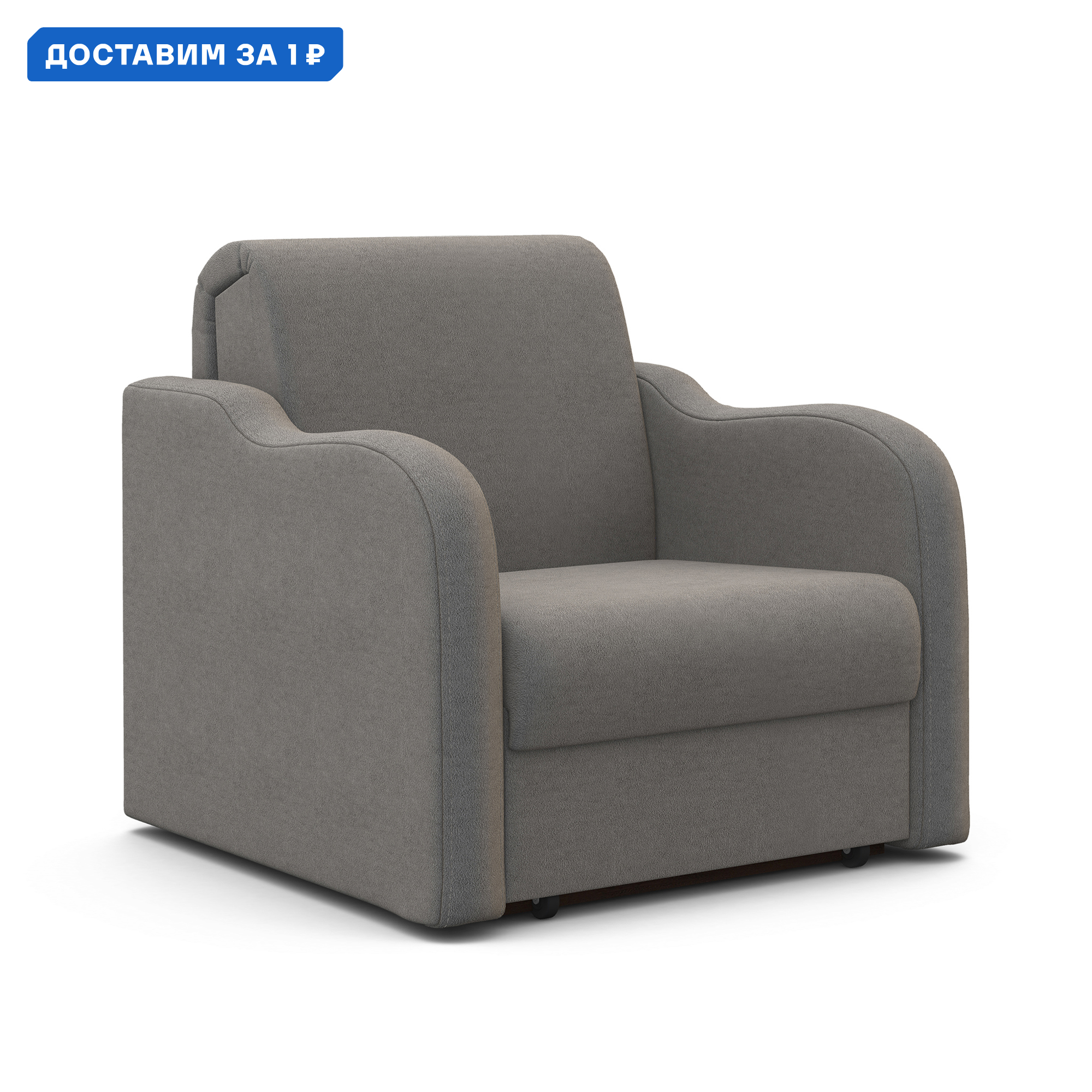 Изображение товара Кресло Гамма Коломбо 90x95x110 см велюр цвет серый