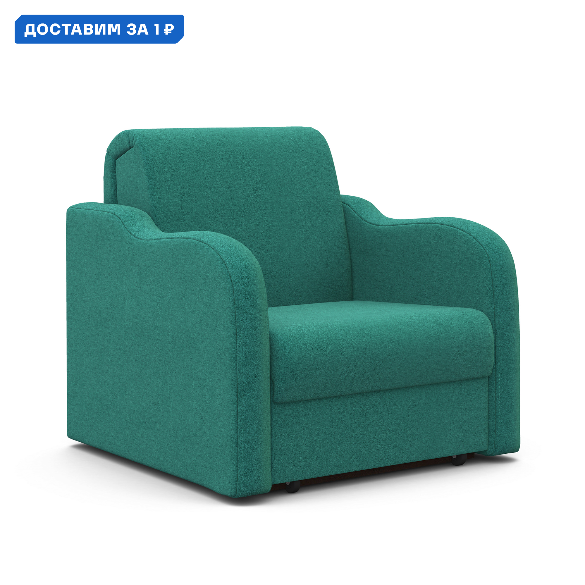 Изображение товара Кресло Гамма Коломбо из велюра 110x95x110 см бирюзовое с ящиком