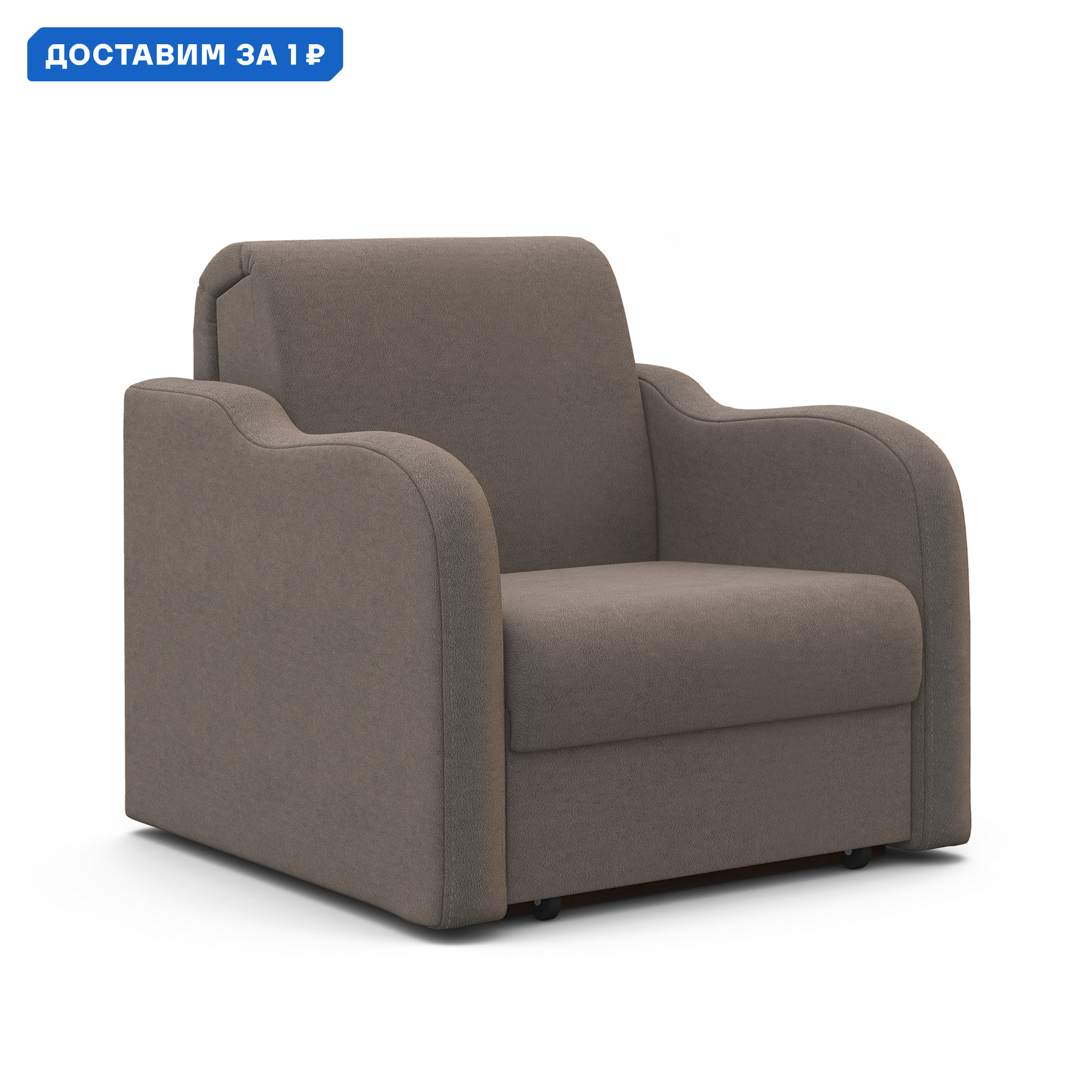 Изображение товара Кресло Гамма Коломбо велюр светло-коричневое современное мягкое с ящиком