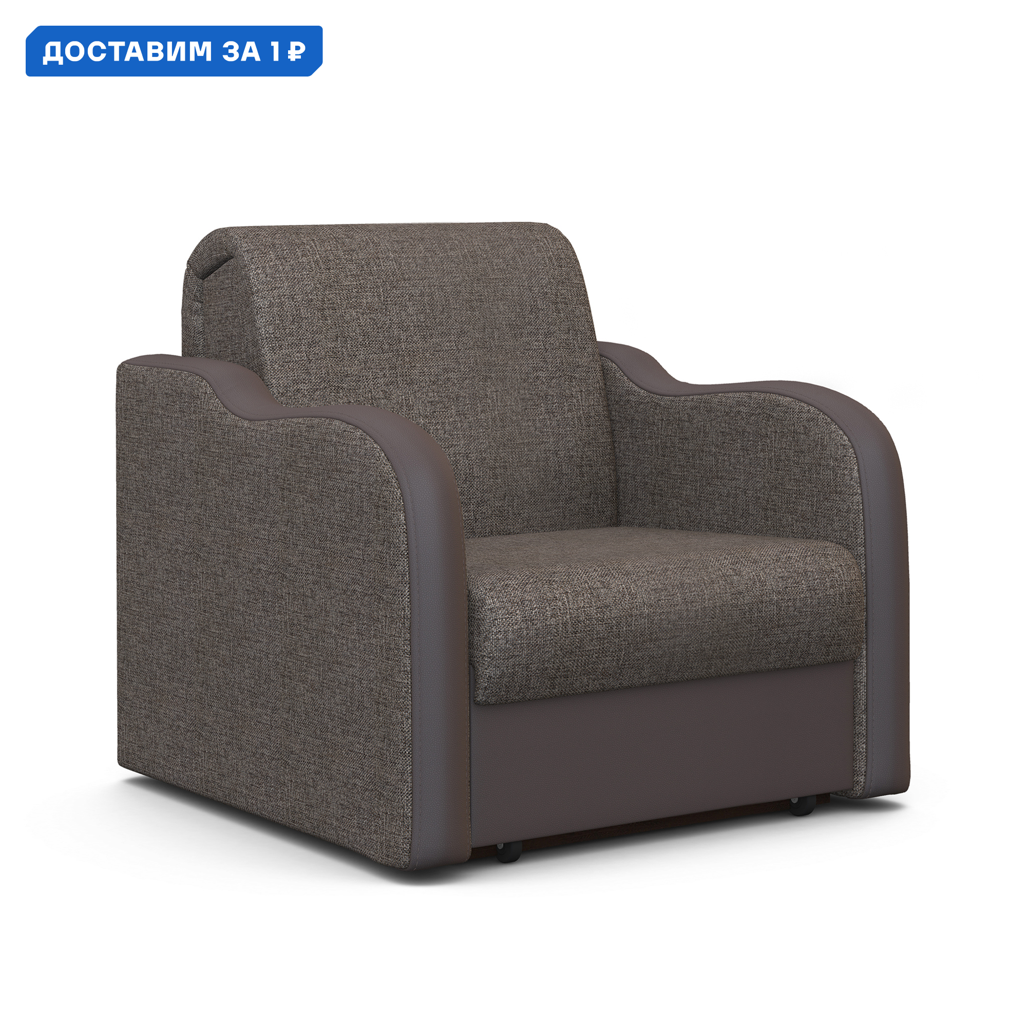 Изображение товара Кресло Гамма Коломбо 110x95 см темно-серое/коричневое с ящиком