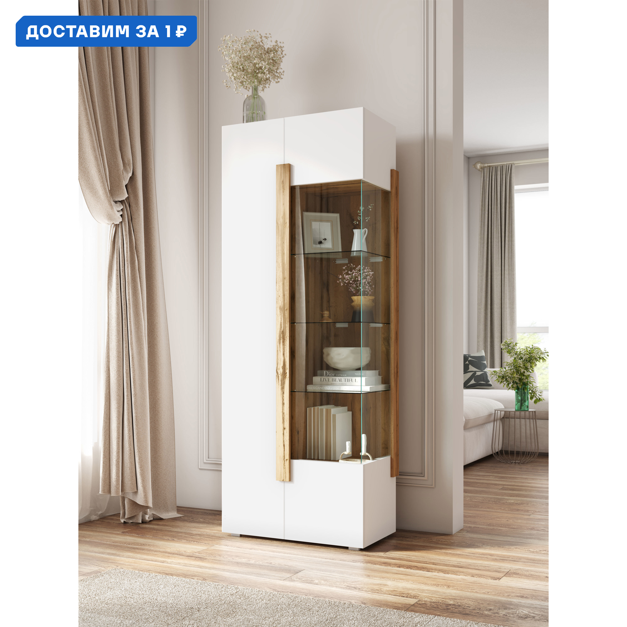 Изображение товара Шкаф-витрина 76x199.5 см Куба Принцесса мелания дерево цвет дуб вотан белый