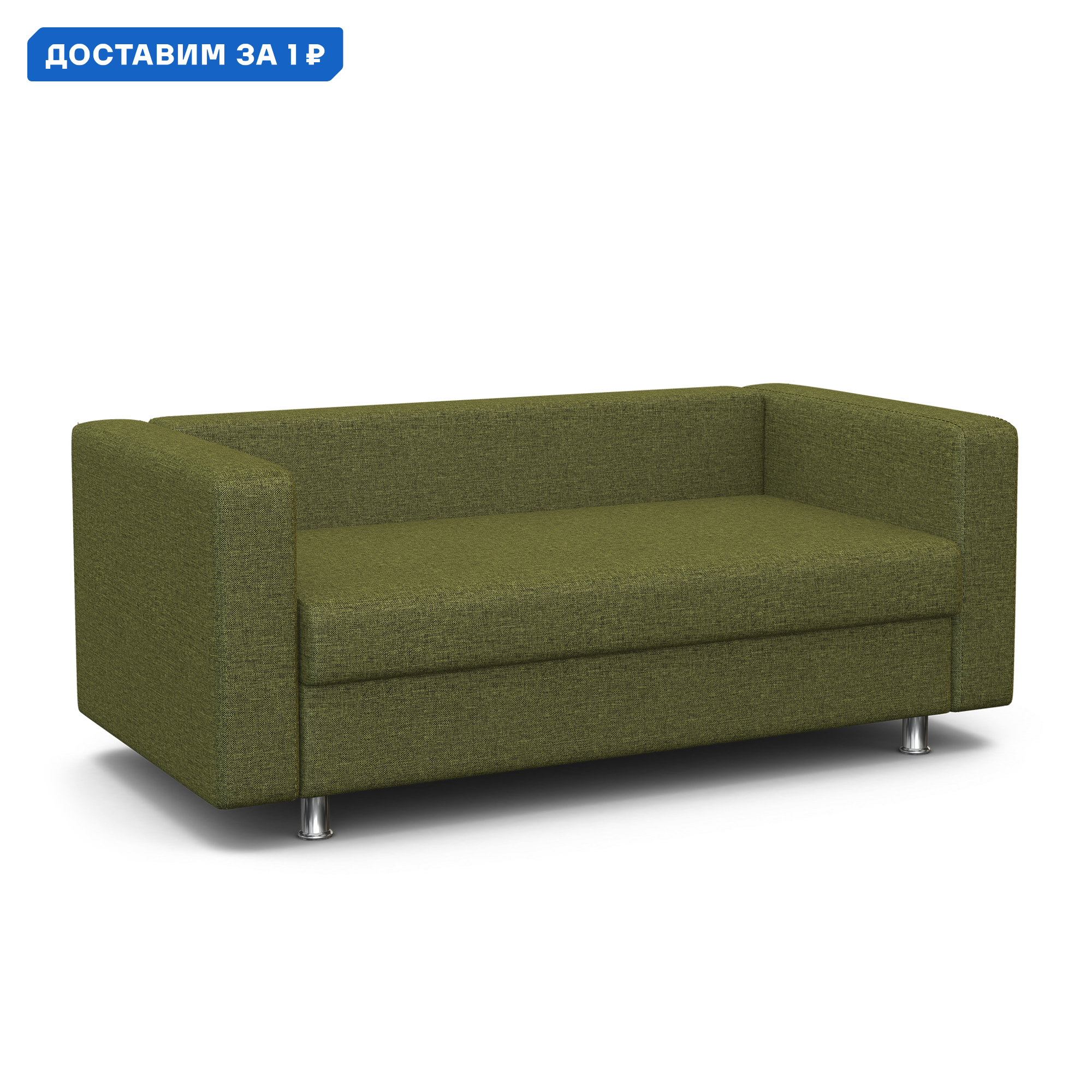 Изображение товара Диван прямой Гамма Бит 143x75x74 см зеленый рогожка мебельная древесина