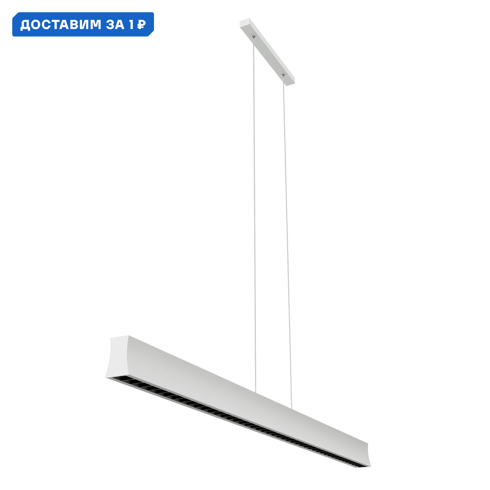 Изображение товара Подвесной светильник Mantra Hanok Mn 7540 9 м² теплый белый алюминий минимализм