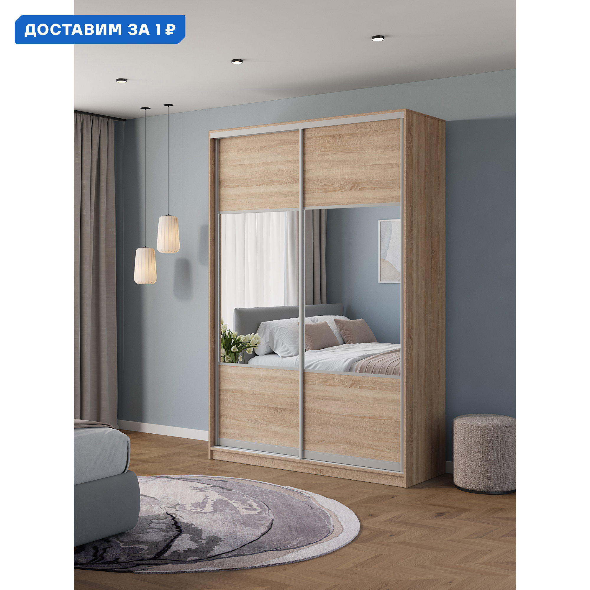 Изображение товара Шкаф-купе Клевер Атина комбинированный 240x140х45 см 6 полок ЛДСП цвет дуб сонома
