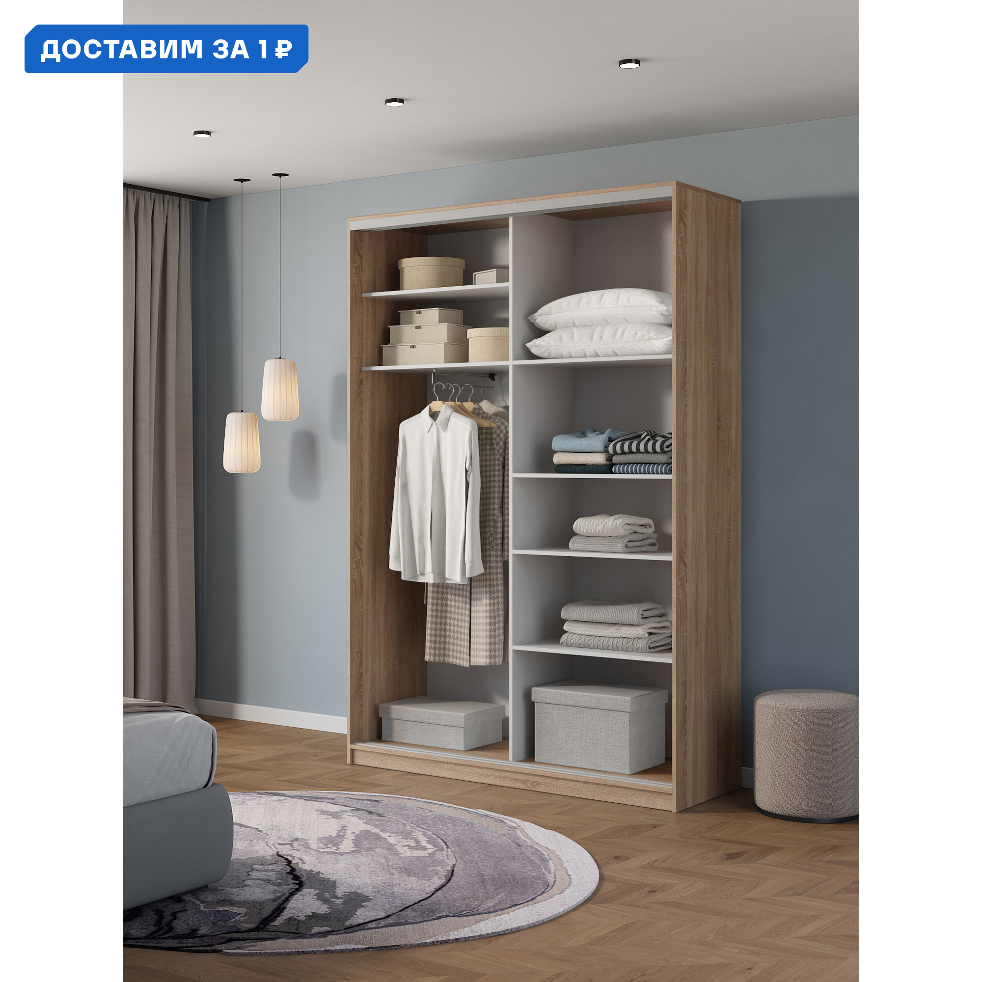 Изображение товара Шкаф-купе Клевер Атина 240x130x50 см с 6 полками и зеркалом