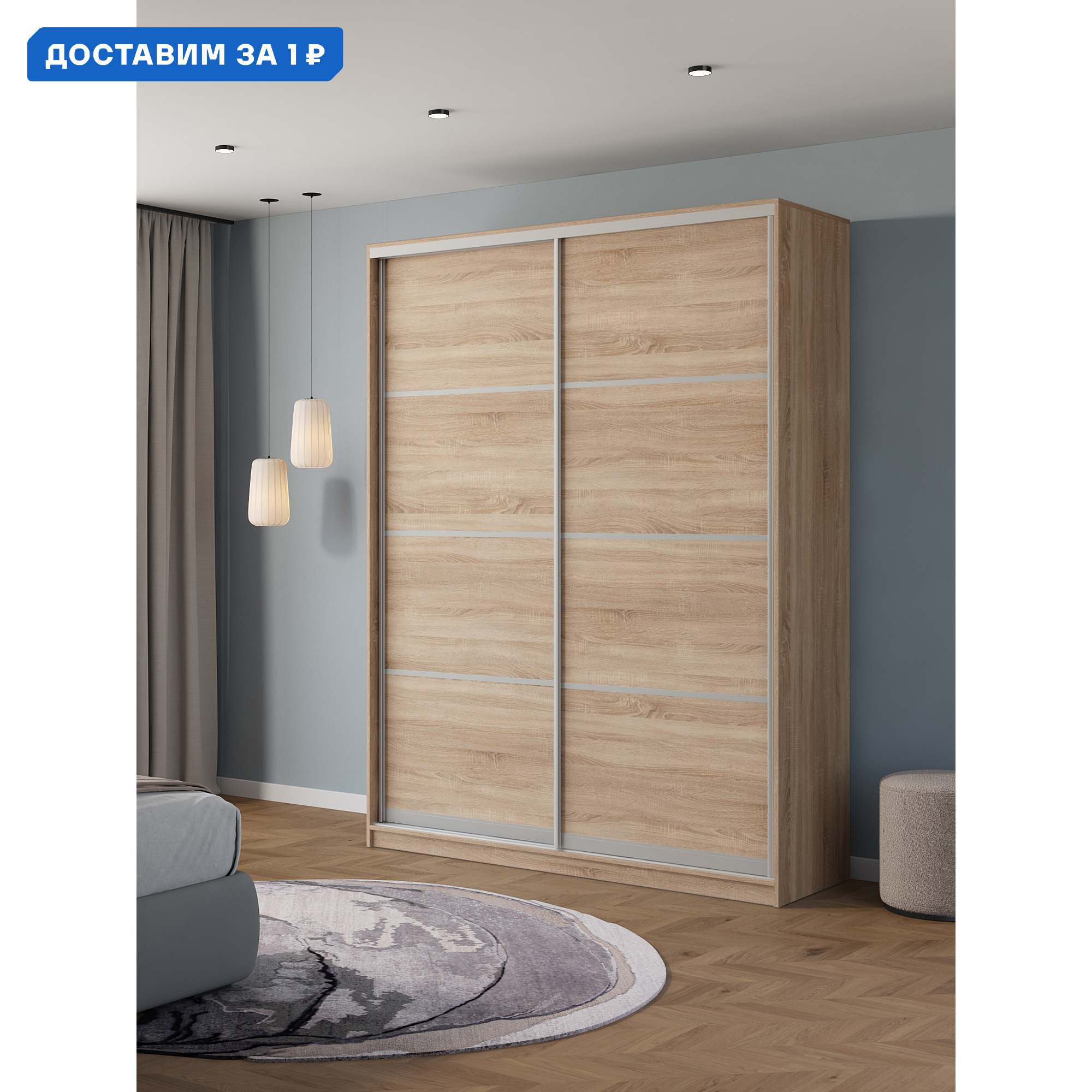 Изображение товара Шкаф-купе Клевер Атина 180х240 см со системой креплений Hettich и зеркалом