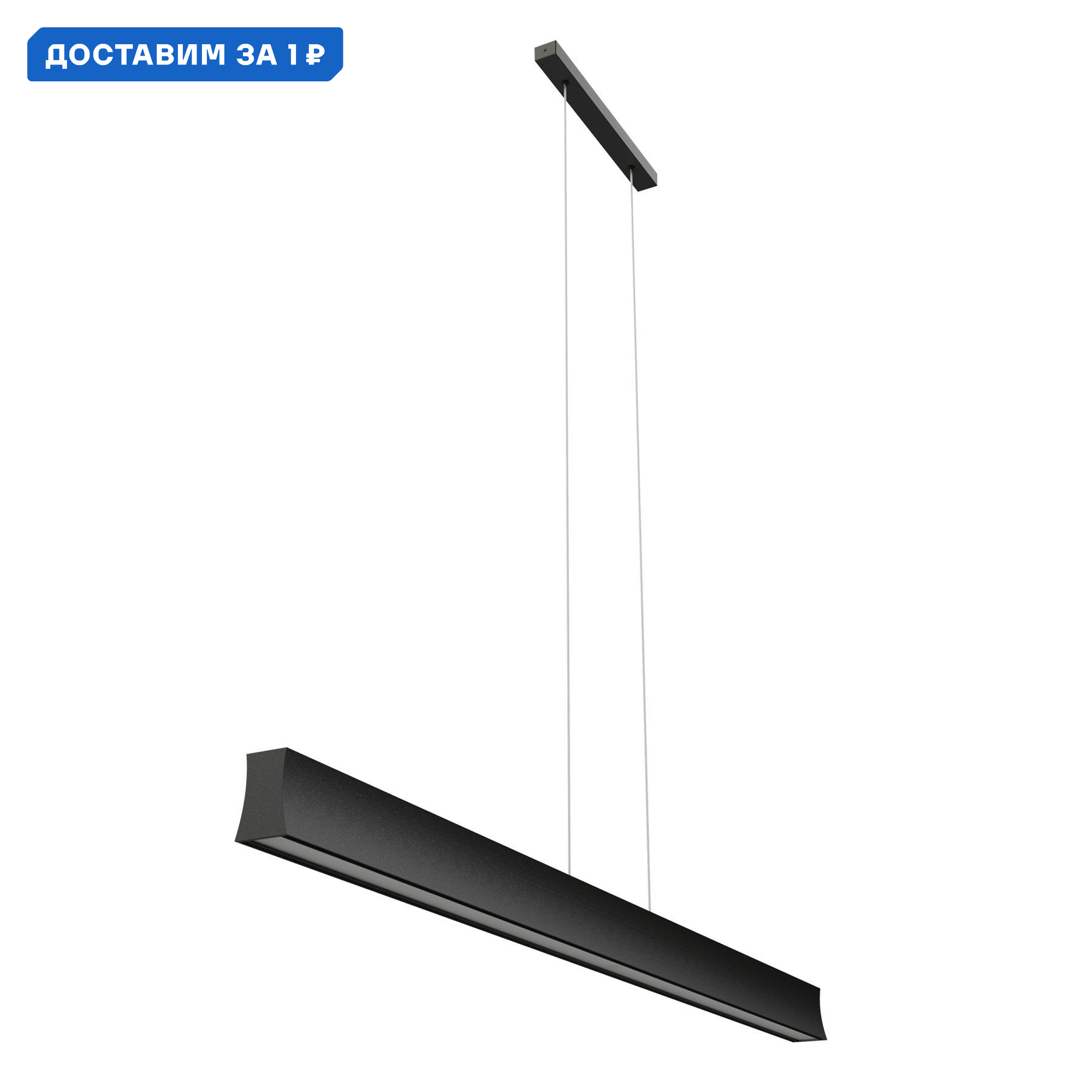 Изображение товара Светильник подвесной светодиодный Mantra Hanok Mn_7546 9 м² теплый белый (желтый) свет цвет черный