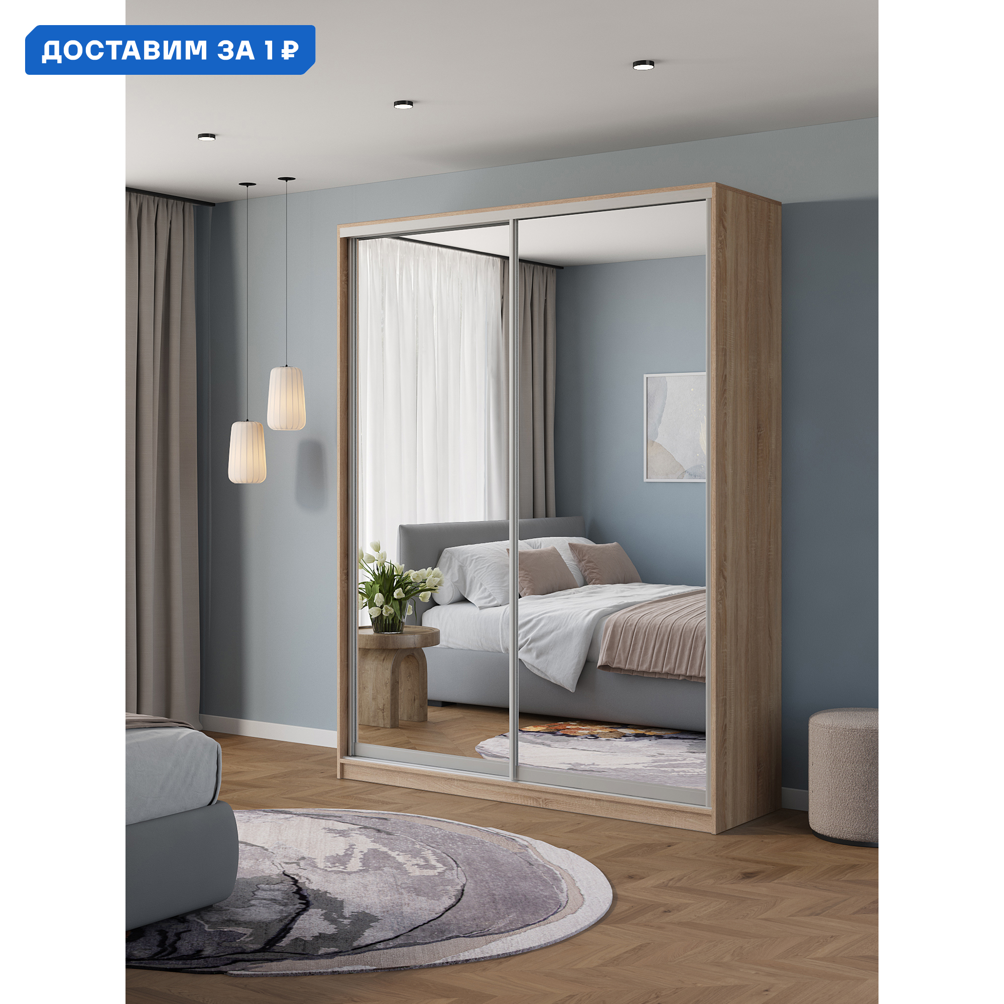 Изображение товара Шкаф-купе Атина зеркальный 240x170x65 см с системой креплений Hettich